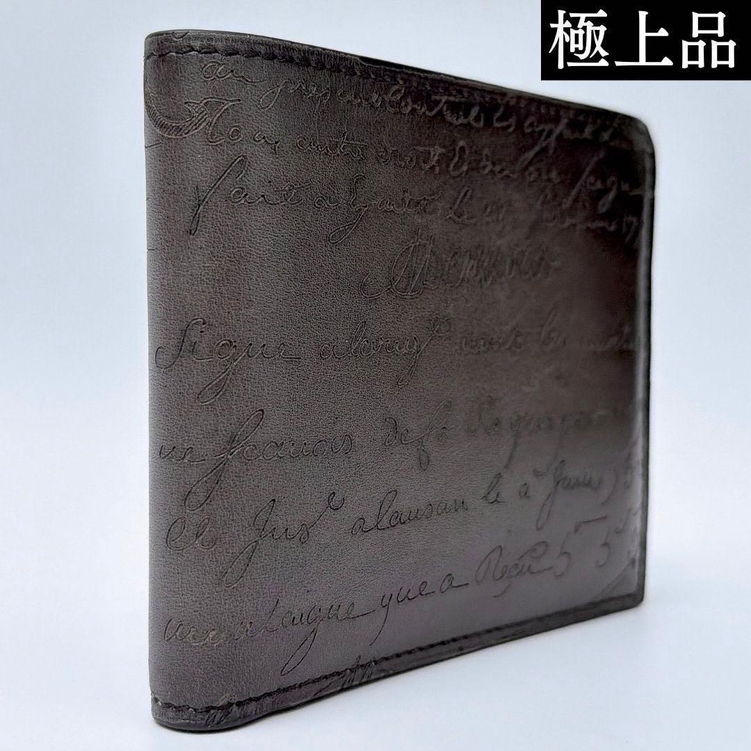 A (未使用に近い)】【極上品】Berluti ベルルッティ マコレ スクリット