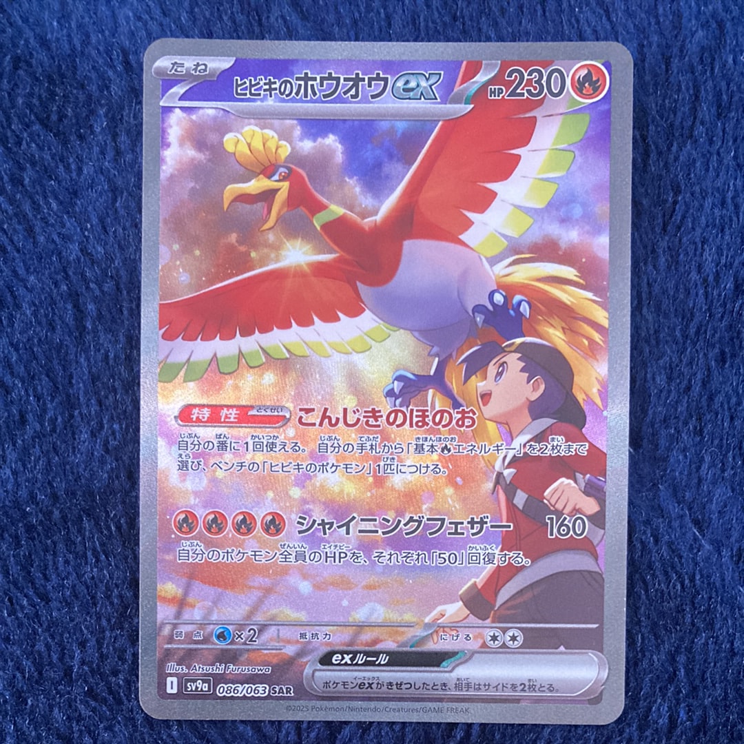 PSA10】コスモッグ: プロモ [SM-P 081](プロモーションカード