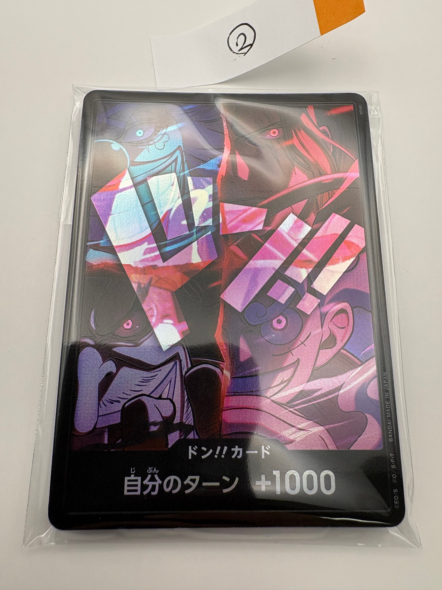 PSA10】ドン!!カード : 新四皇 [開封済] (アニバーサリーセット