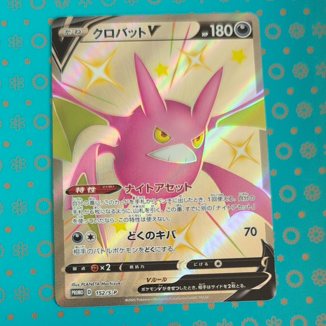 迅*中様 2022 ポケモンカード ピカチュウ スカーレット・バイオレット ポケモンカードゲーム スカーレット&バイオレット 025/165 ピカチュウ