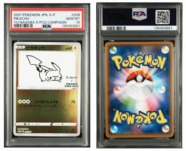 2023 pokemon cards mcdonalds 2023 McDonald's promotional Pokmon toys