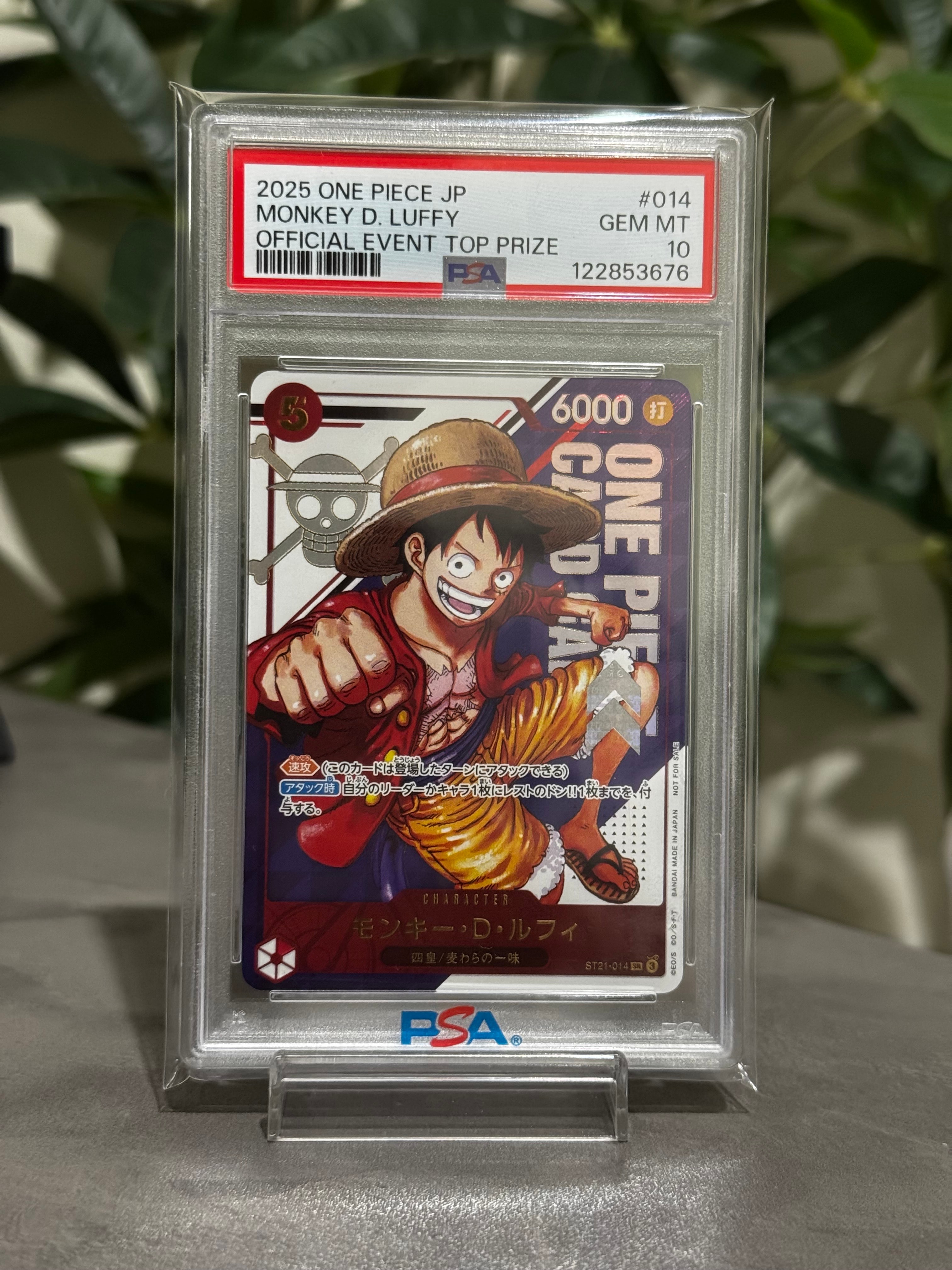 モンキー・D・ルフィ SR [ST21-014](プロモーションカード「フラッグシップバトル 優勝記念品」)