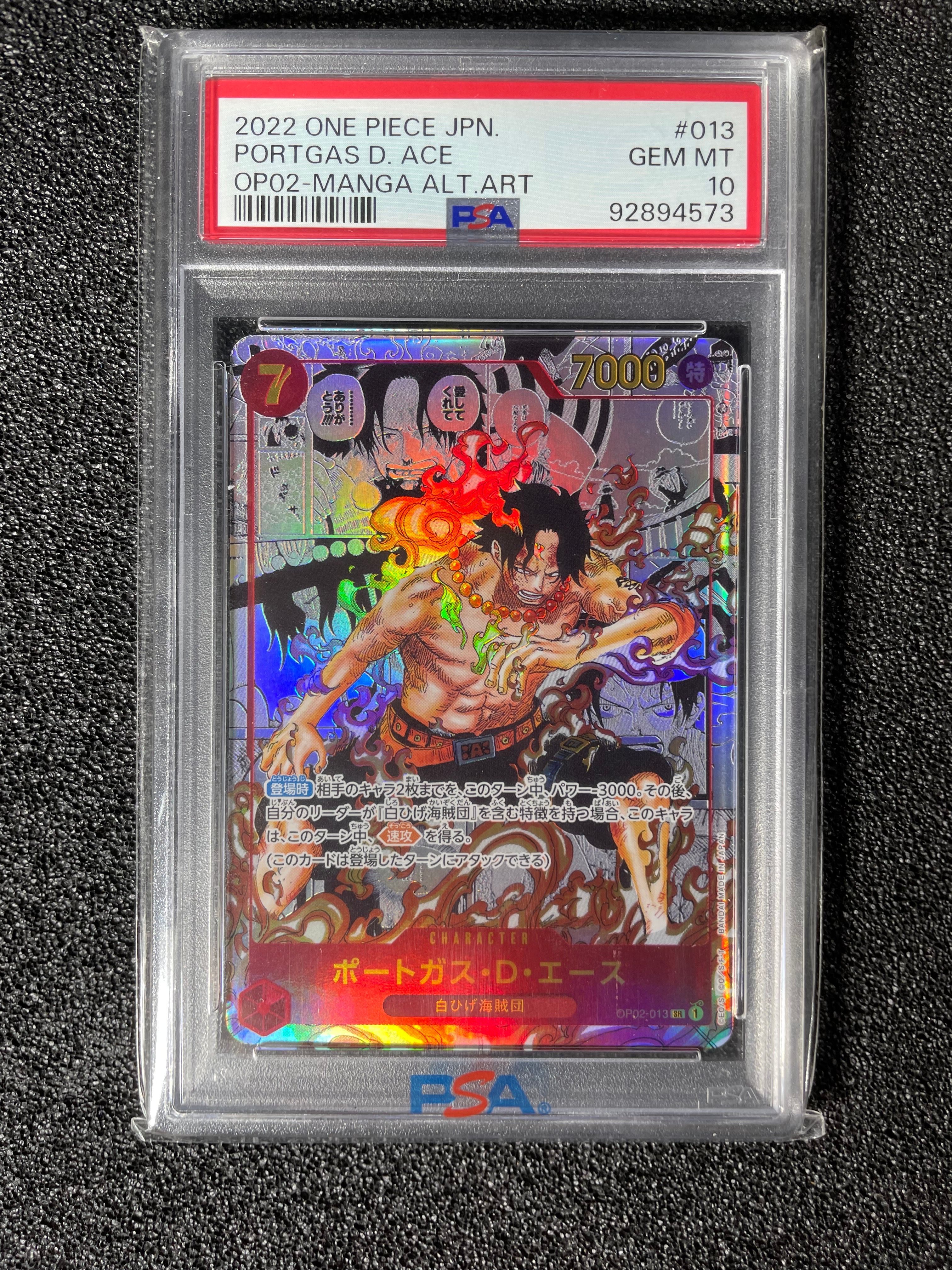 ポートガス・D・エース SR-SP (コミパラ) [OP02-013](ブースターパック「頂上決戦」)