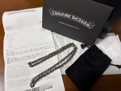 Chrome Hearts Paper Chain Necklace "Silver"