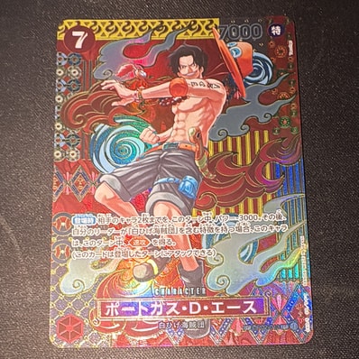 PSA10】ポートガス・D・エース SR-SP (コミパラ) [OP02-013 PSA10】ポートガス・D・エース SR-SP (コミパラ) [OP02-013