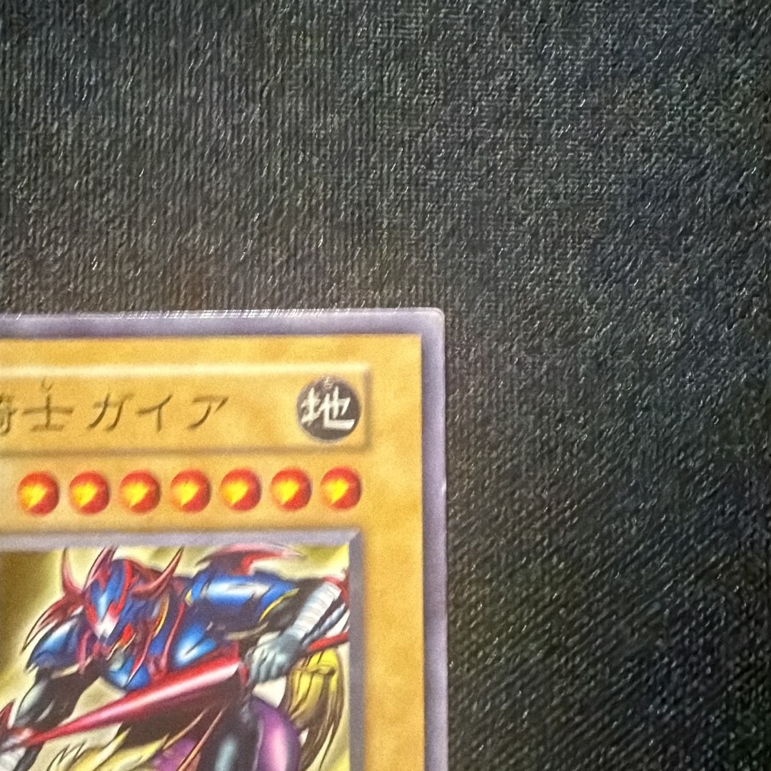 B（小さなキズ/ソリがある品）】暗黒騎士ガイア 1999年発売vol.1 UR