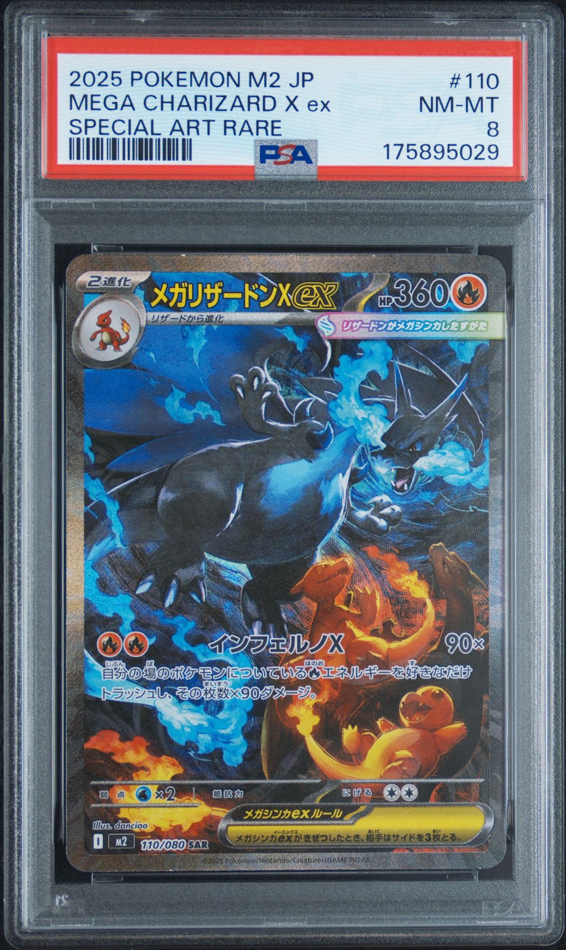 Mega Charizard X ex - 110/080