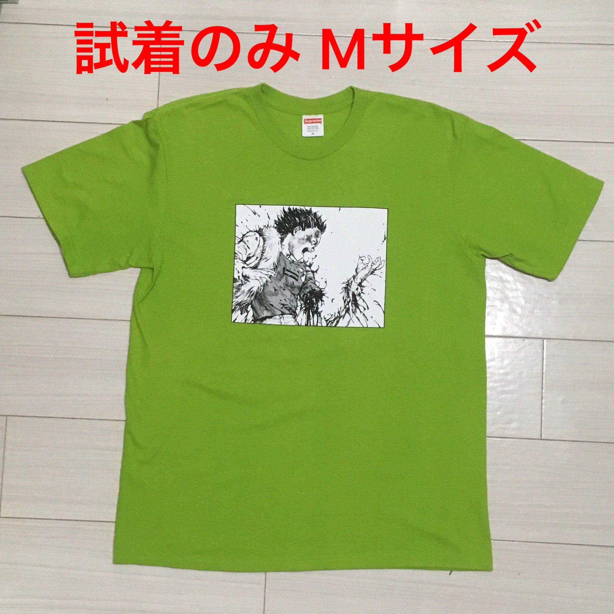 Supreme / AKIRA Arm Tee "Lime"