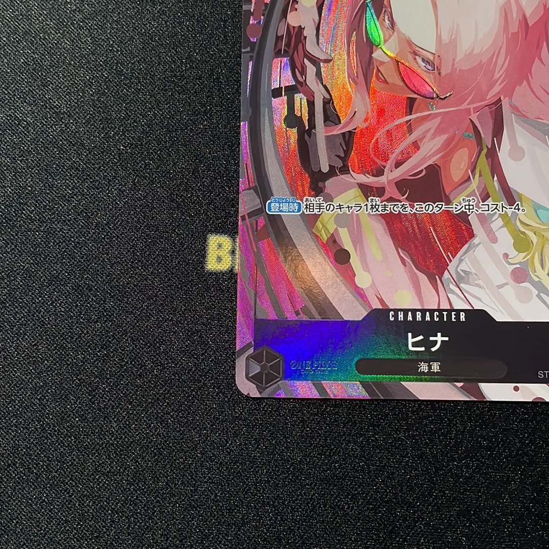 A（きれいな状態）】ヒナ C [ST06-008](プレミアムカードコレクション