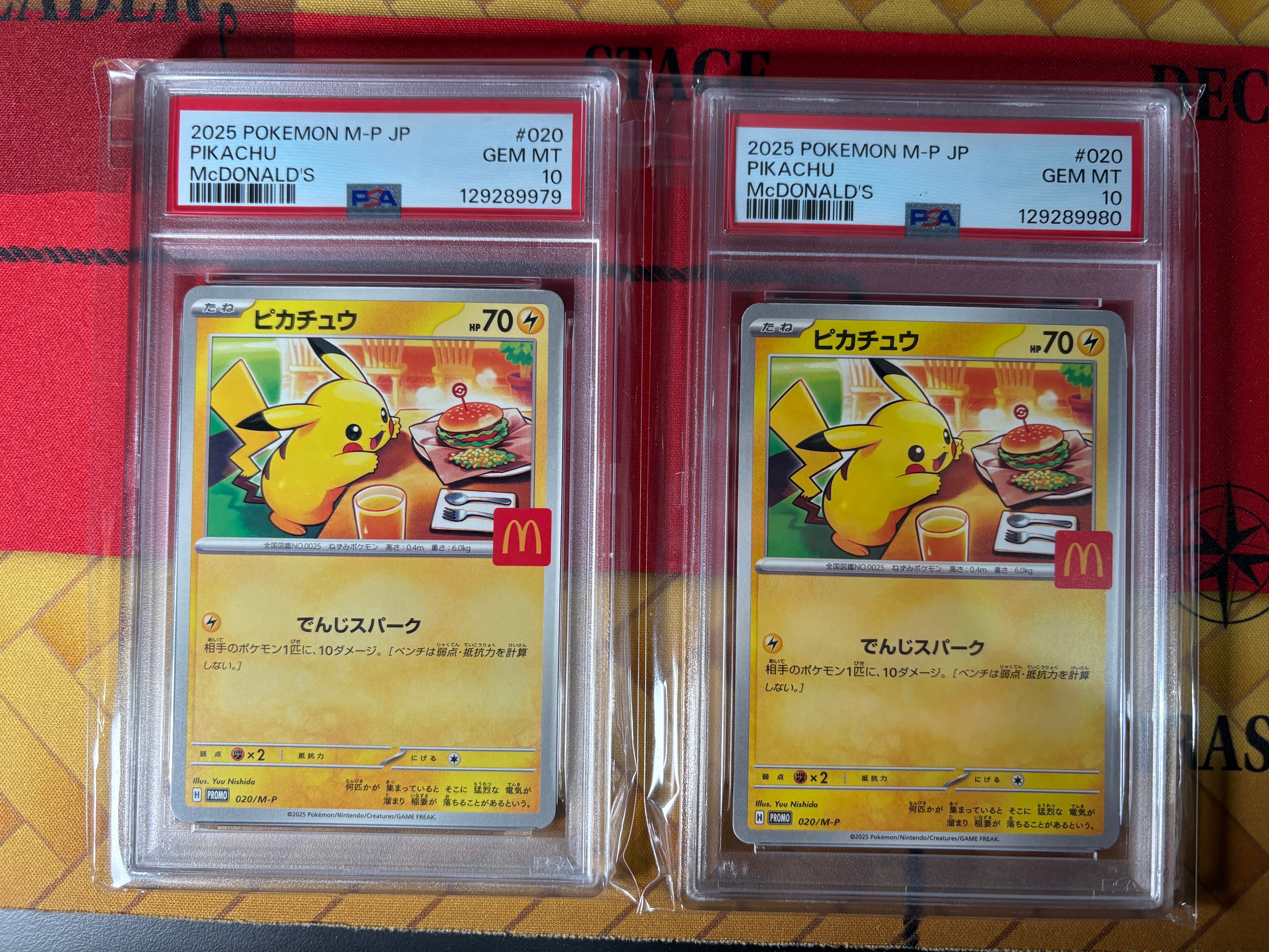 ピカチュウ P [M-P 020](プロモカードパック「マクドナルド ハッピーセット2025」)