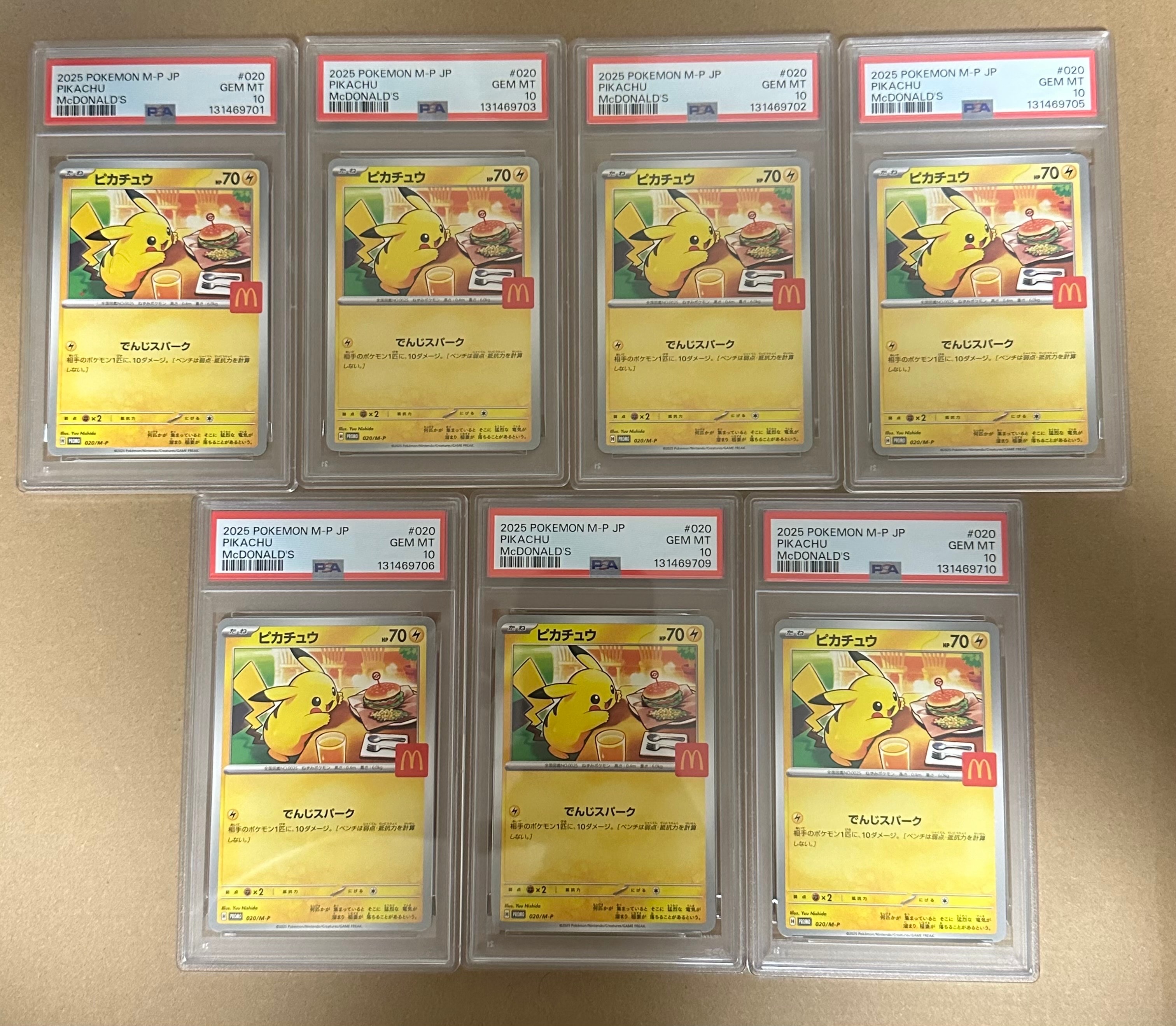 ピカチュウ P [M-P 020](プロモカードパック「マクドナルド ハッピーセット2025」)