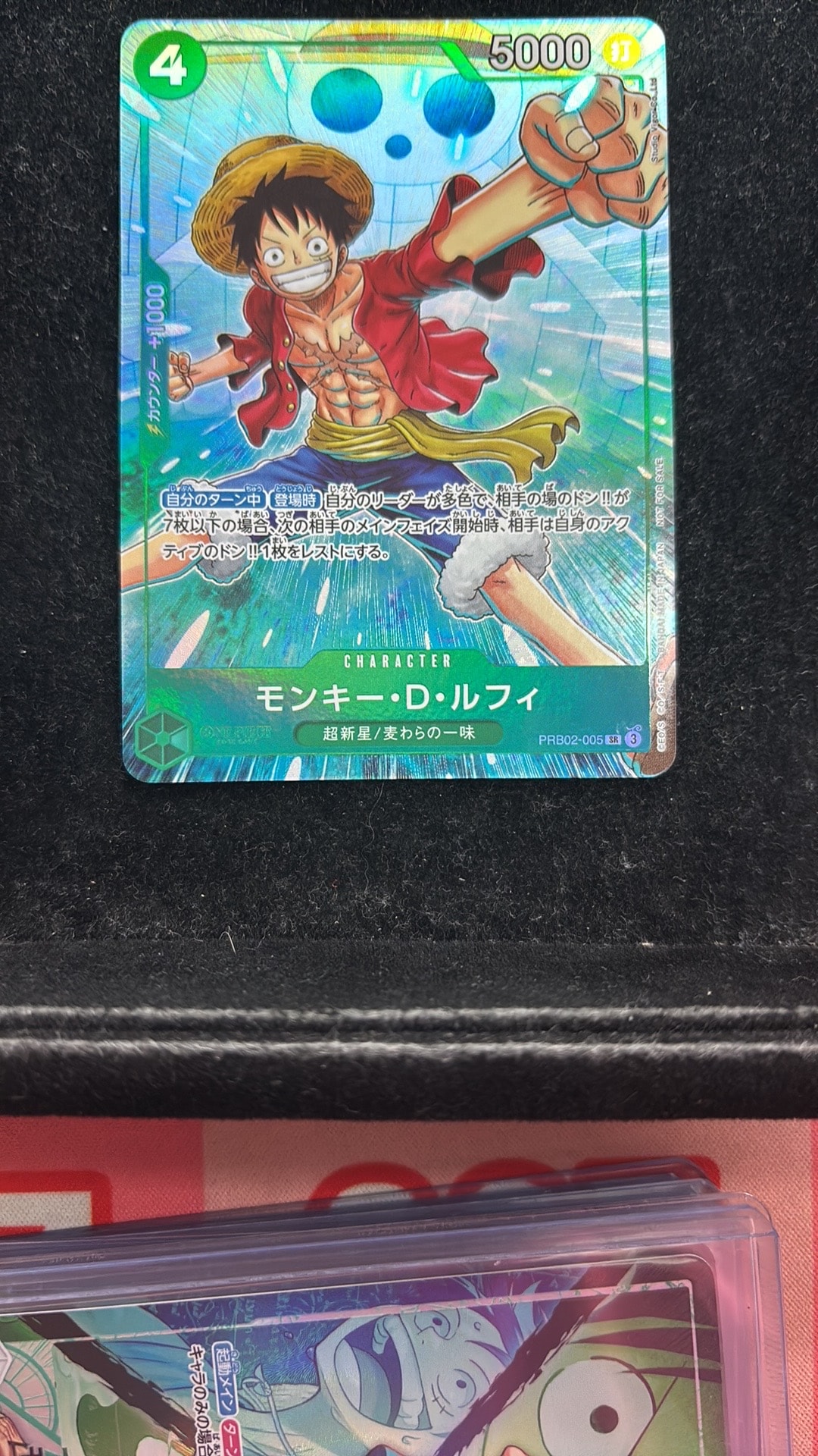 モンキー・D・ルフィ SR [PRB02-005](プロモーションカード「プロモーションパックEX Vol.4」)