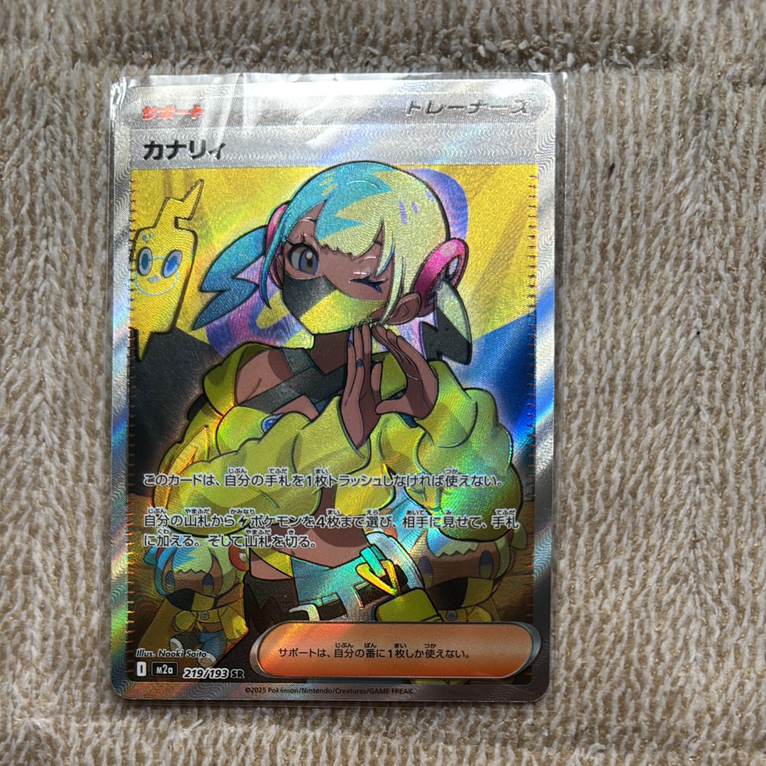 PSA10】リザードンex RR[SV4a 115/190](ハイクラスパック「シャイニー