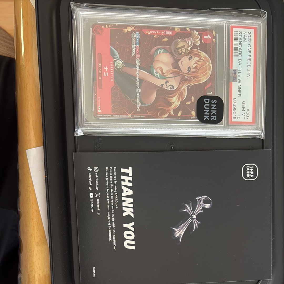 ナミ P [ST01-007]  (スタンダードバトル 優勝記念品)