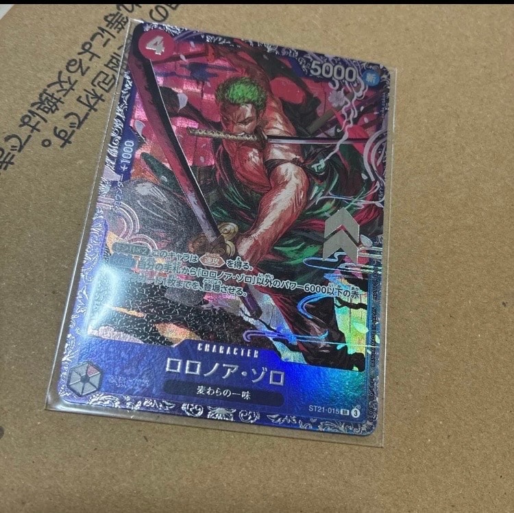 ロロノア・ゾロ SR [ST21-015](プロモーションカード「フラッグシップバトル ベスト8記念品」)