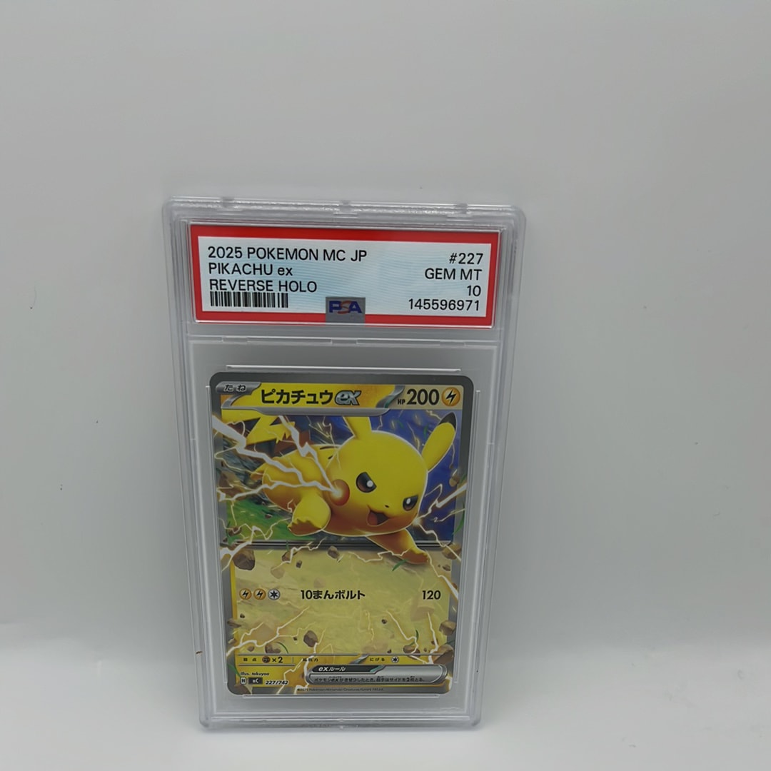 ピカチュウex :ミラー [MC 227/742](スタートデッキ100「バトルコレクション」)