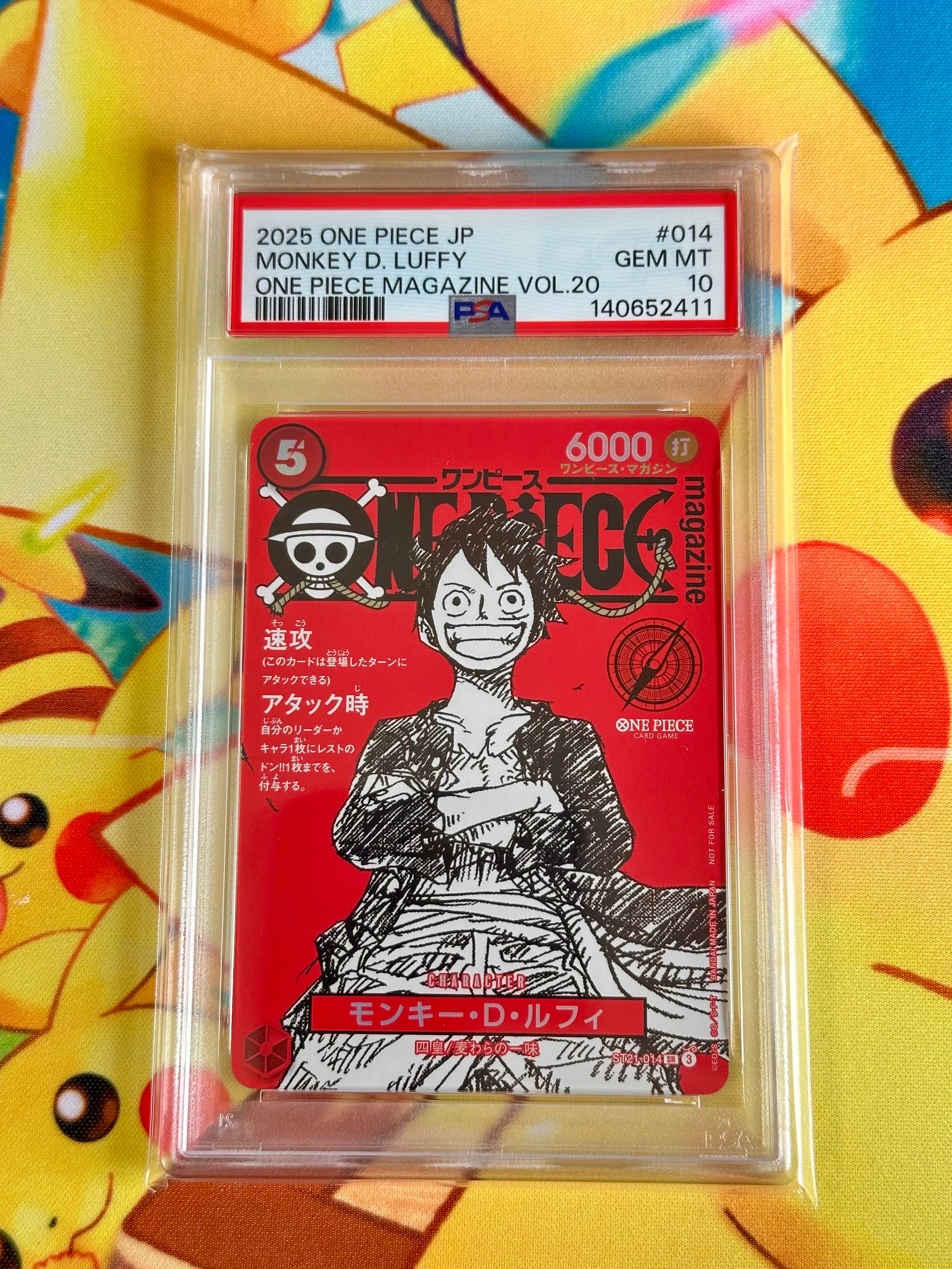 モンキー・D・ルフィ SR [ST21-014](プロモーションカード「ワンピースマガジン 特集 週刊少年ジャンプとワンピース 020」)
