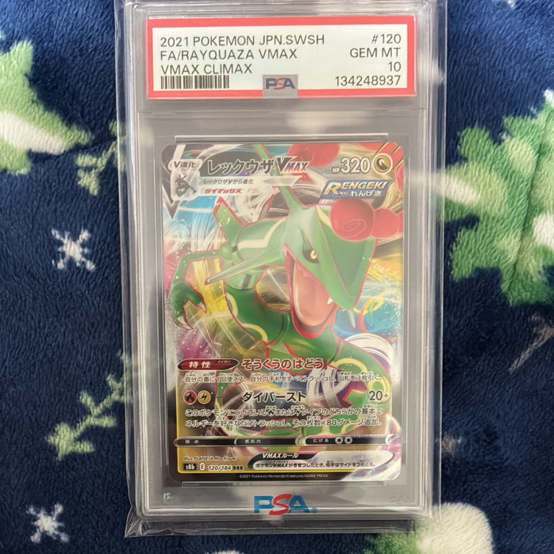 ピカチュウ [SNP-R 001/010](BREAK進化パック「ライチュウBREAK」)の