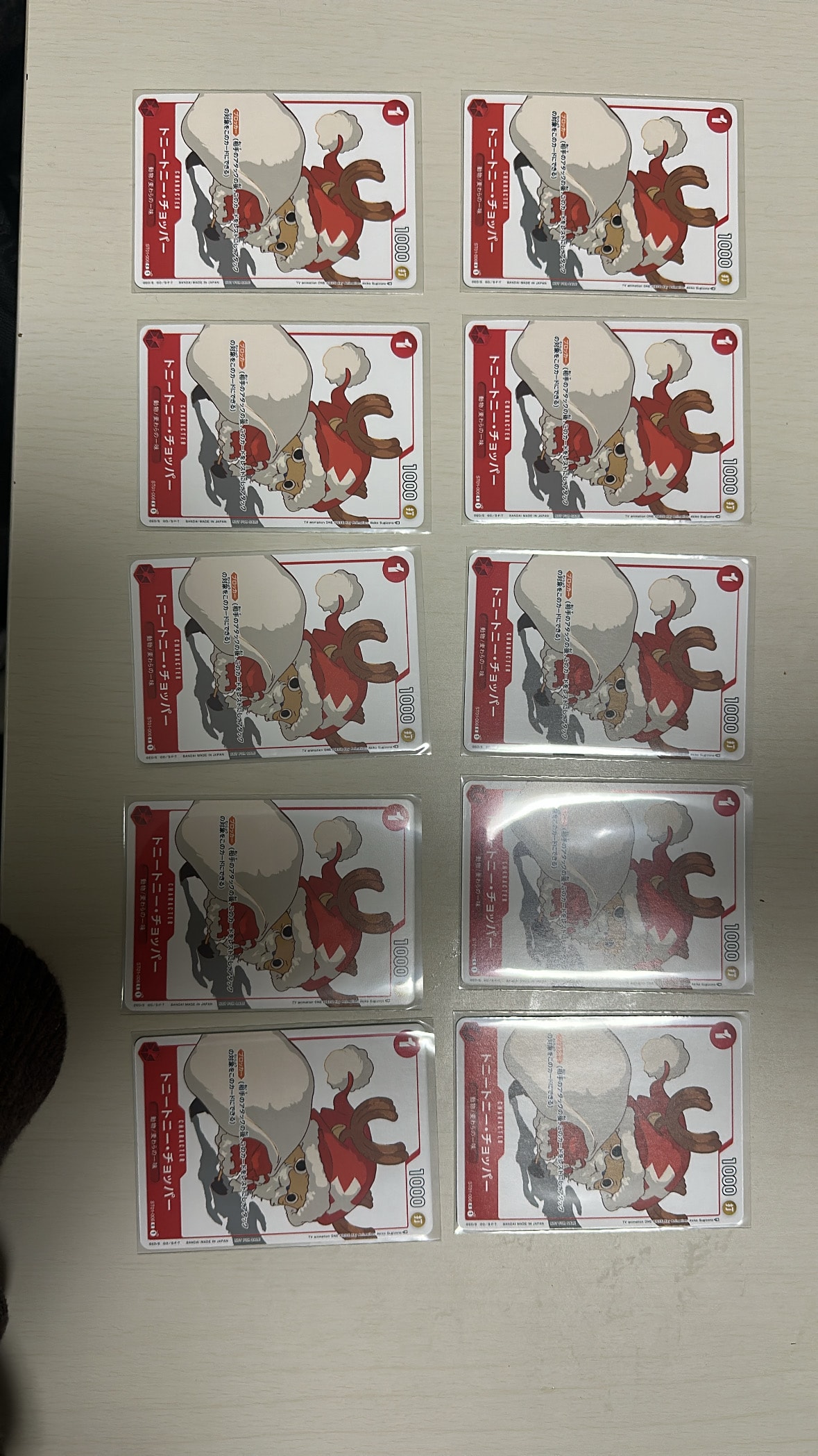 トニートニー・チョッパー C [ST01-006] (プロモーションカードセット3)