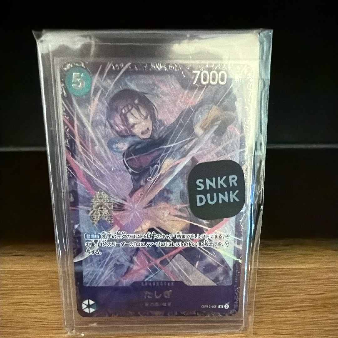 PSA10】たしぎ R :ベスト8記念品 [OP12-031](プロモーションカード