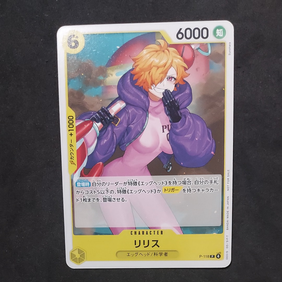 PSA10】ポートガス・D・エース SR [OP02-013](スペシャルグッズセット