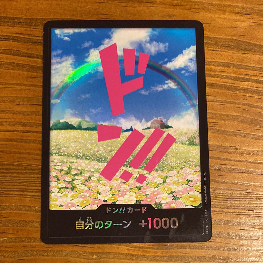 ドン!!カード : レベッカ パラレル (プレミアムブースター「ONE PIECE CARD THE BEST」)