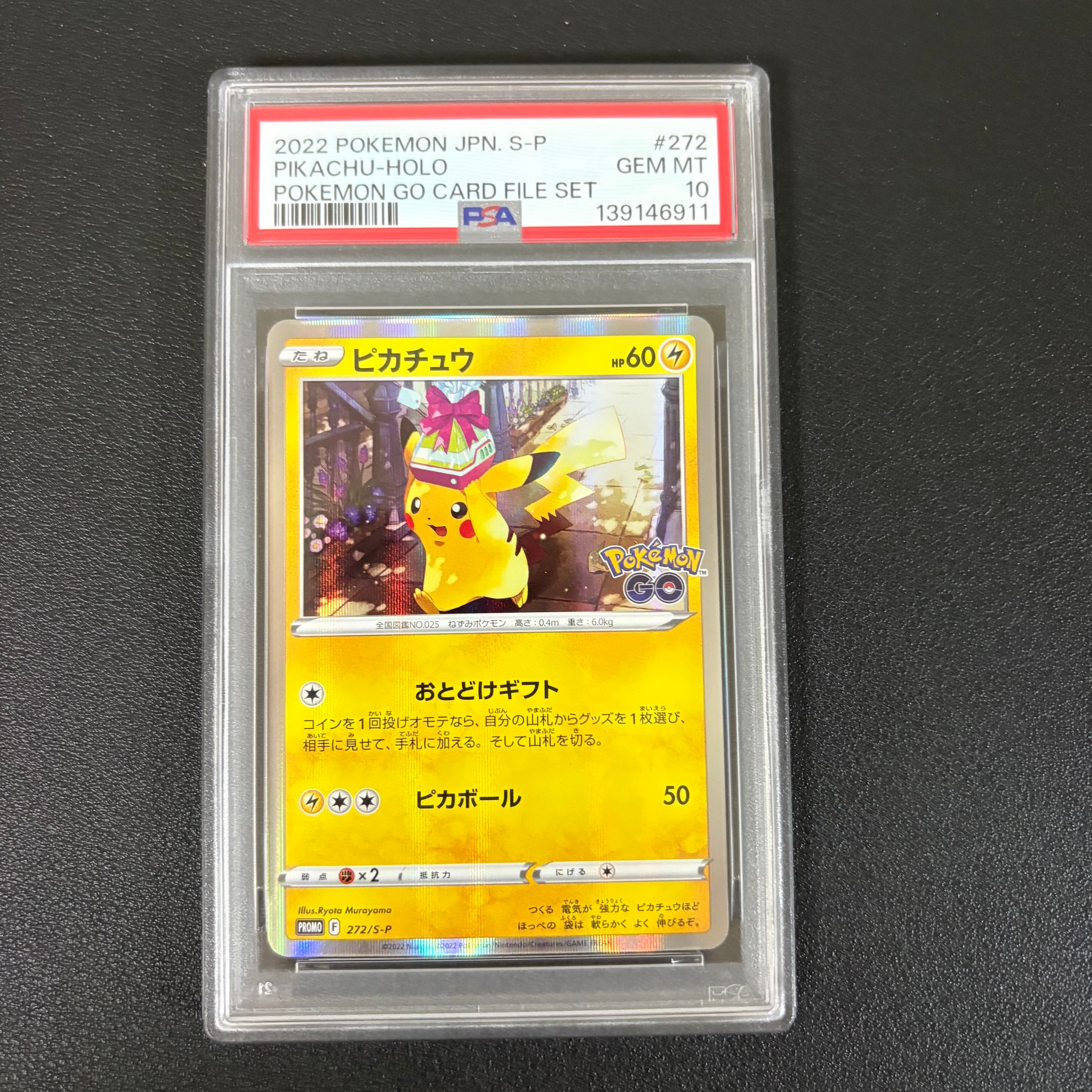 PSA9】マチスのピカチュウLV.15 : 旧裏 [PMCG-GYM2 No.025](ポケモン