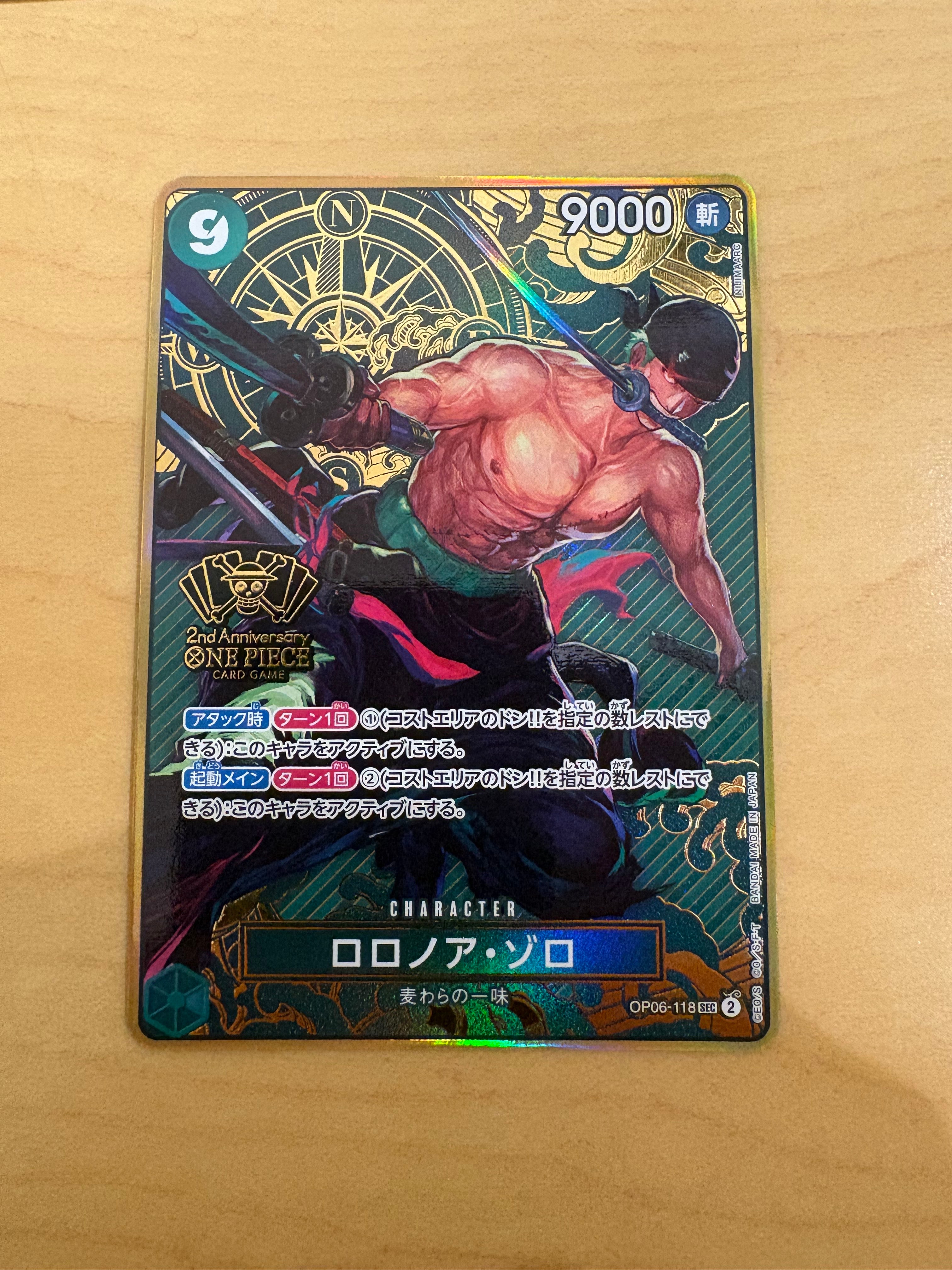 PSA10】ロロノア・ゾロ SEC [OP06-118](スペシャルグッズセット「2nd