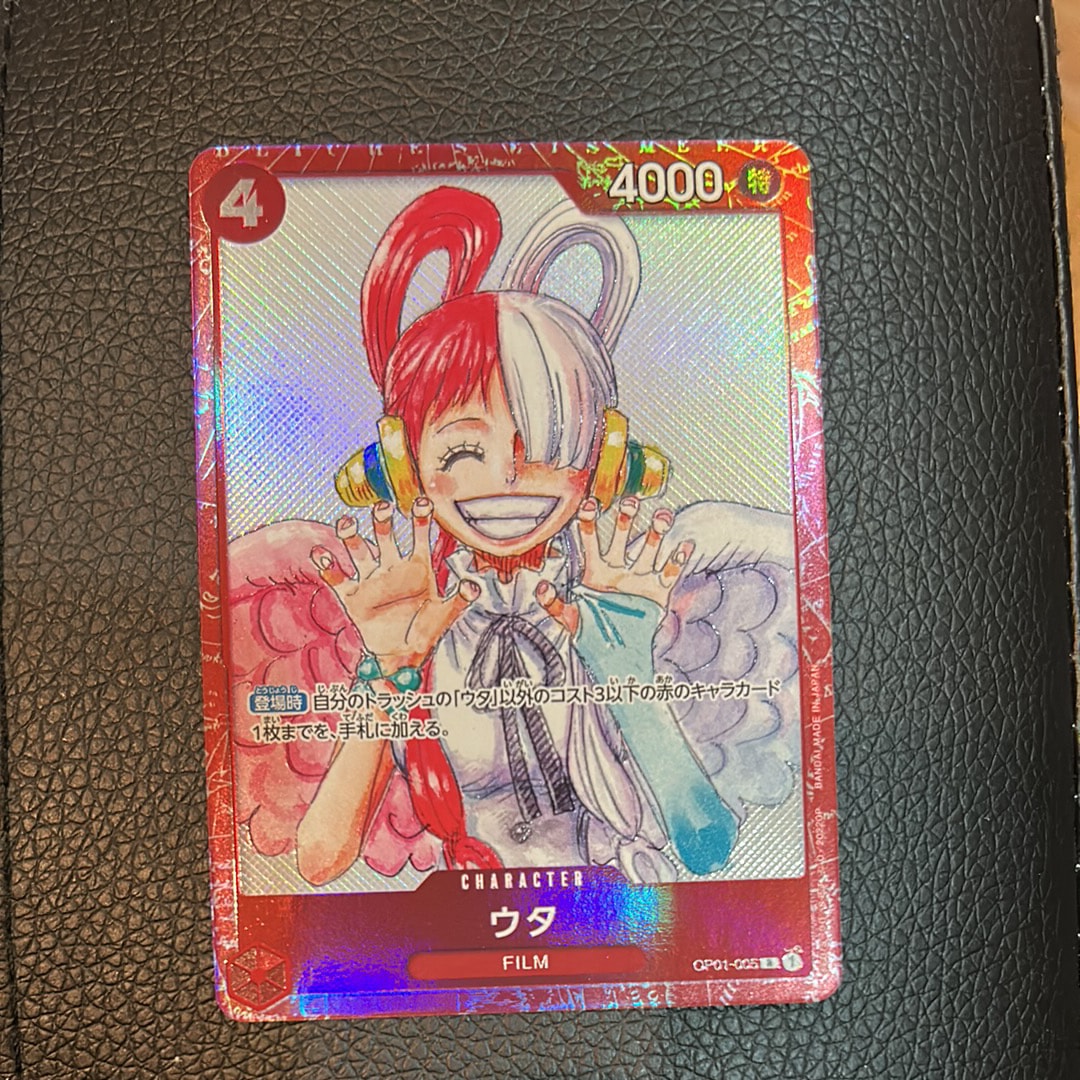 ウタ R [OP01-005] (プレミアムカードコレクション ‐ONE PIECE FILM RED ‐)