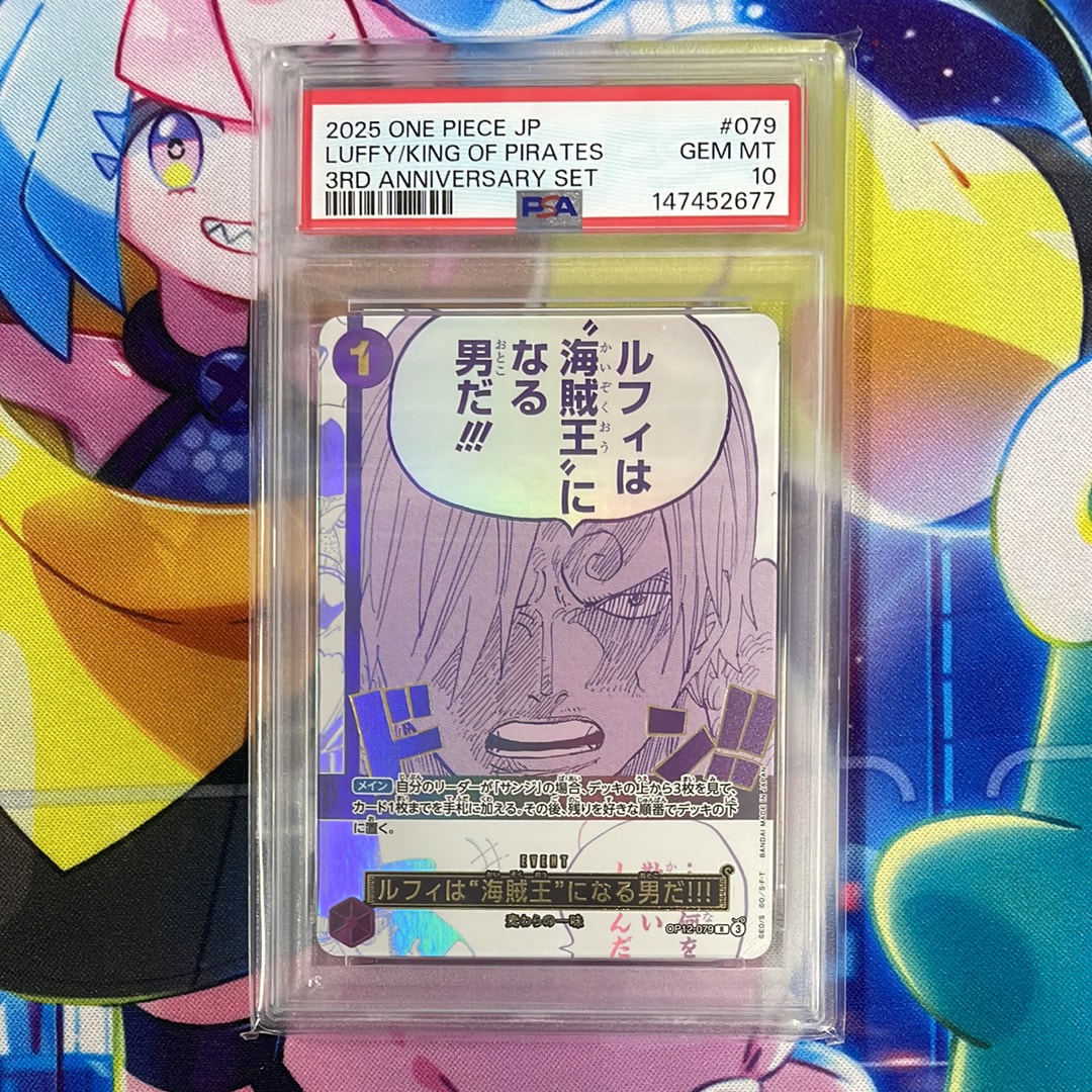 ルフィは“海賊王”になる男だ!!! R [OP12-079](プロモーションカード