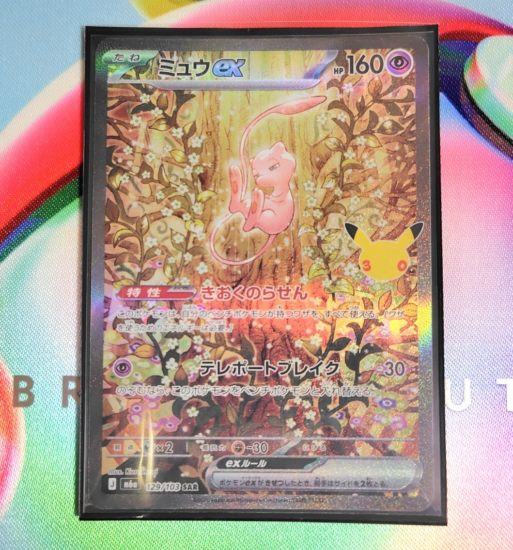 ミュウex SAR [M6a 129/103](拡張パック「30th CELEBRATION」)