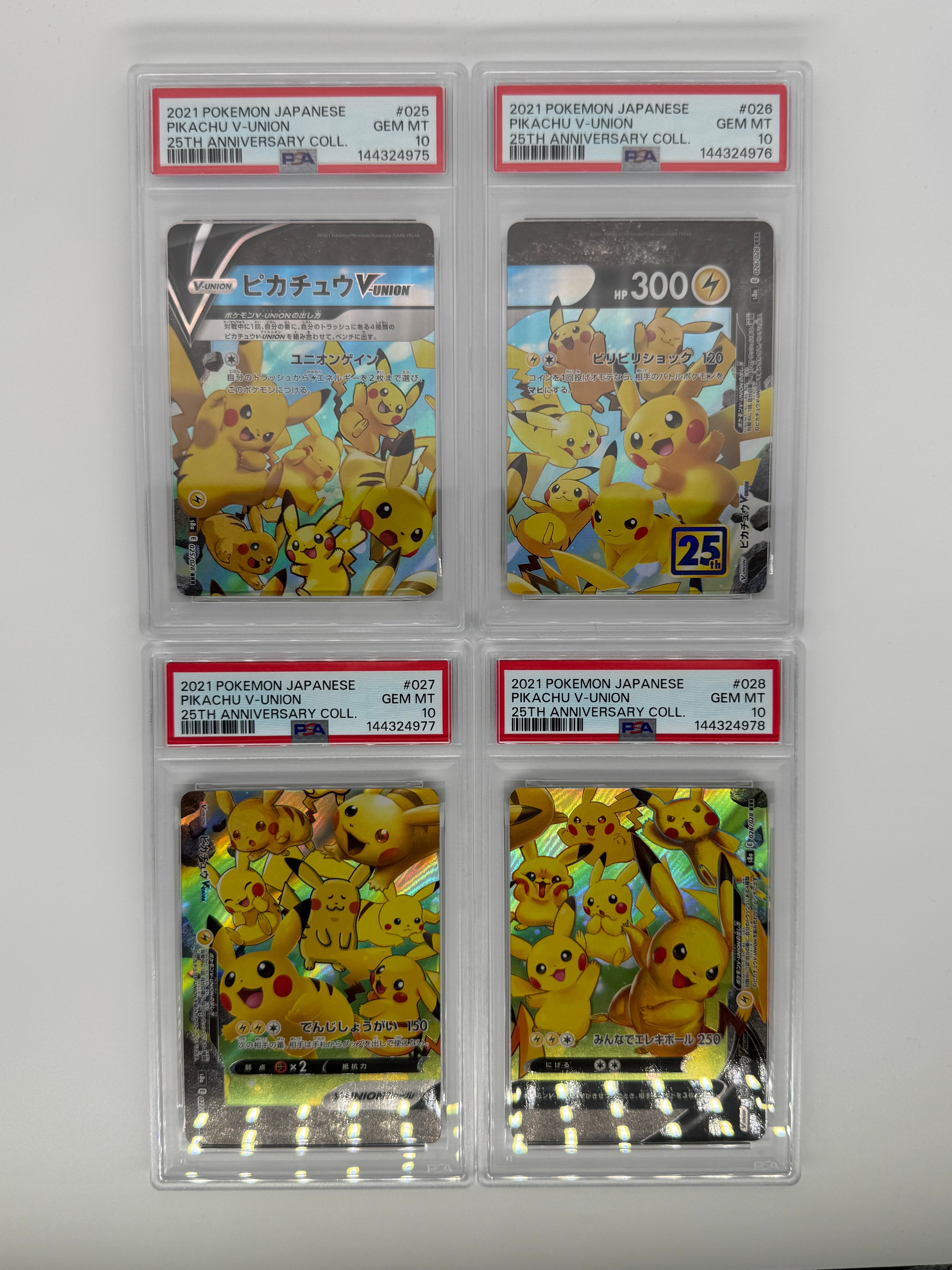 PSA10】ピカチュウV-UNION RRR[s8a 025-028/028](拡張パック「25th