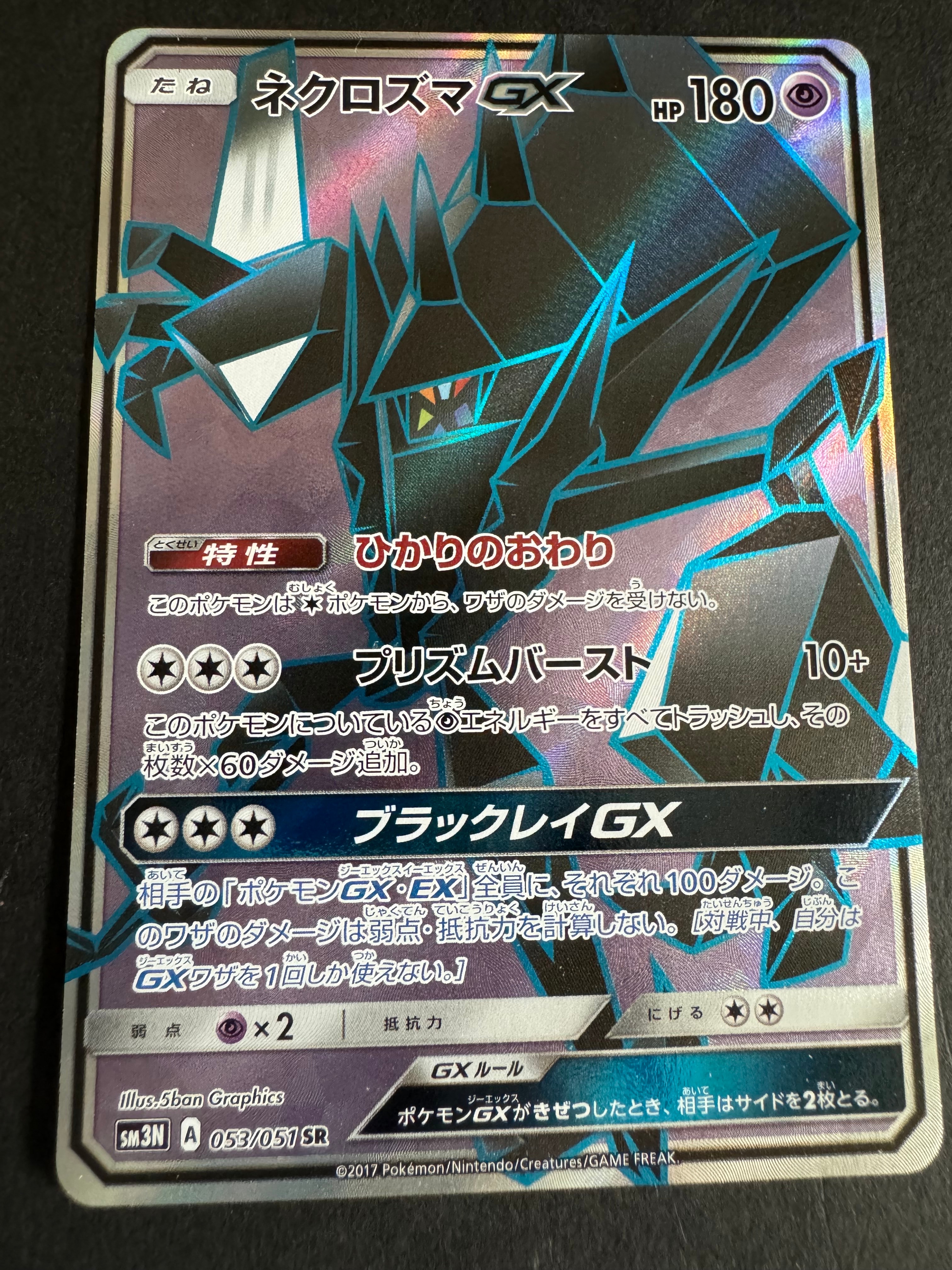 PSA10】ゲンシグラードンEX UR :1ED [XY7 094/081](拡張パック