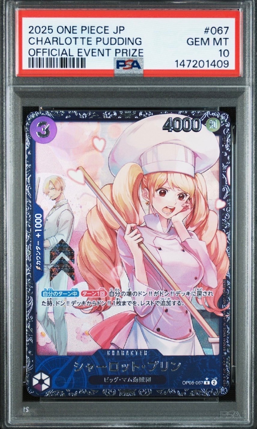 PSA10】ドン!!カード : ナミ (プレミアムカードコレクション「熊本県