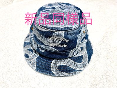 Supreme x HYSTERIC GLAMOUR Snake Denim Crusher "Blue"
