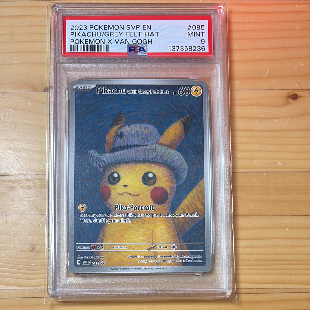 メガヤドランex P [M-P 071](ポケモンカードゲームMEGA「プロモカード