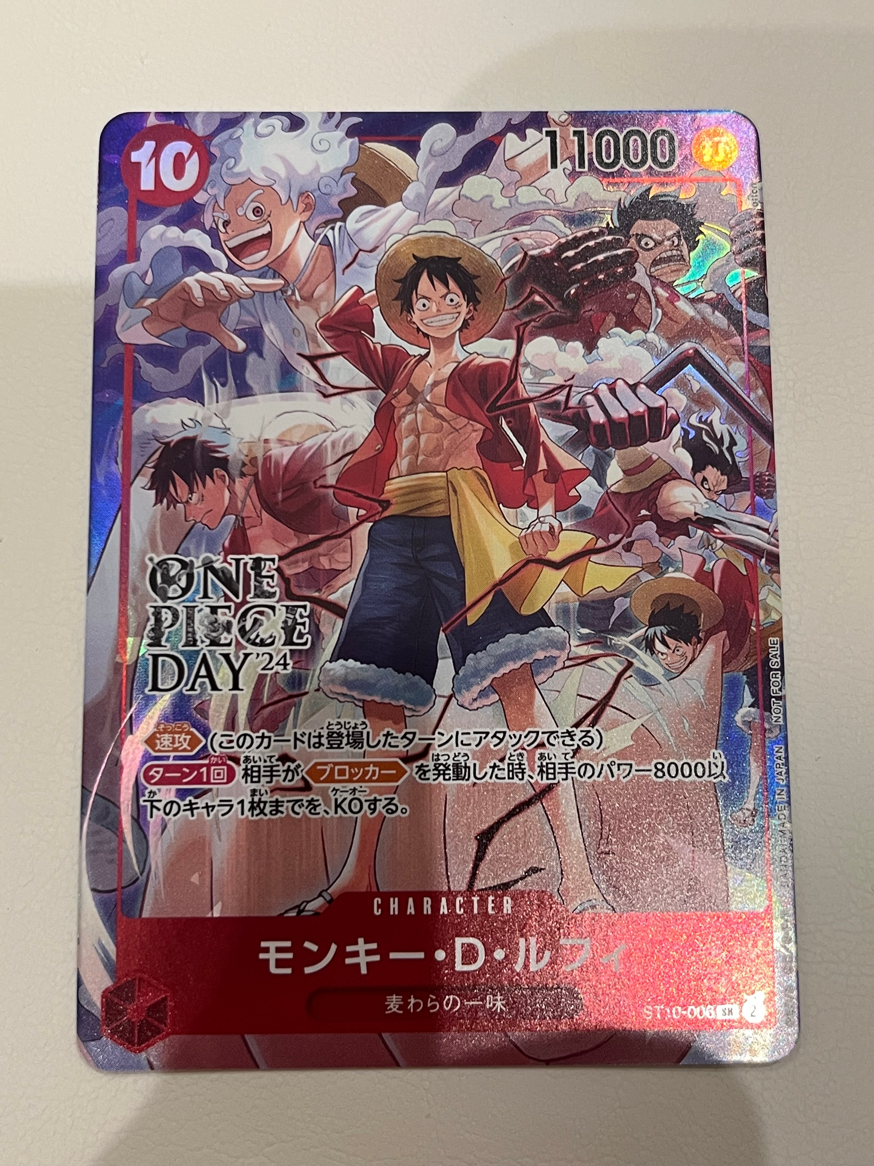 モンキー・D・ルフィ SR [ST10-006](プロモーションカード「ONE PIECE DAY'24 来場者特典」)