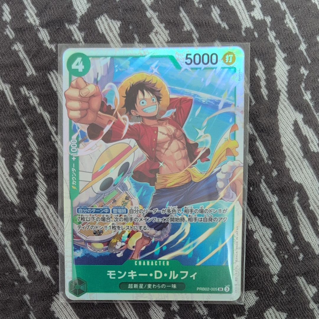 モンキー・D・ルフィ SR [PRB02-005](プレミアムブースター「ONE PIECE CARD THE BEST vol.2」)