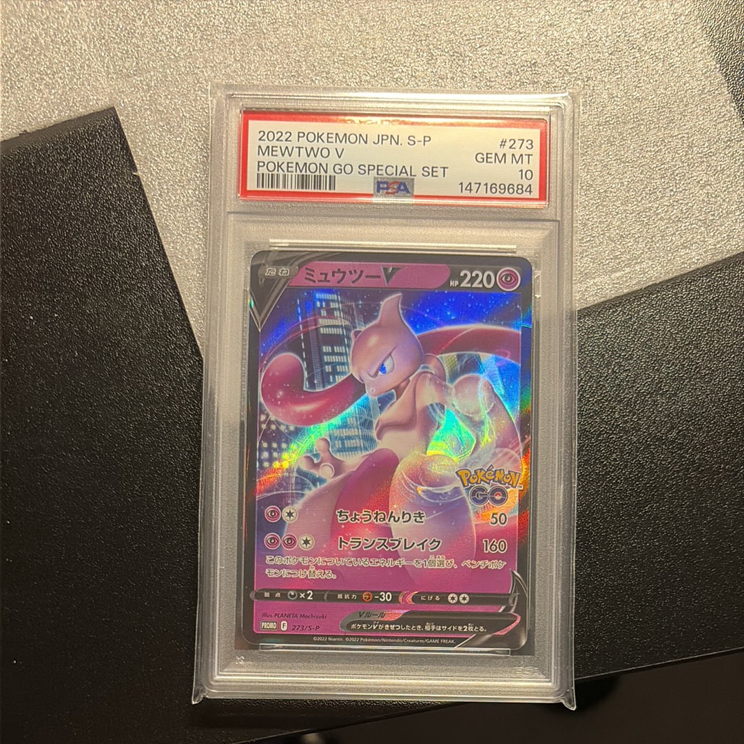 ミュウツーV: プロモ[S-P 273](プロモーションカード「S-P」)の新品