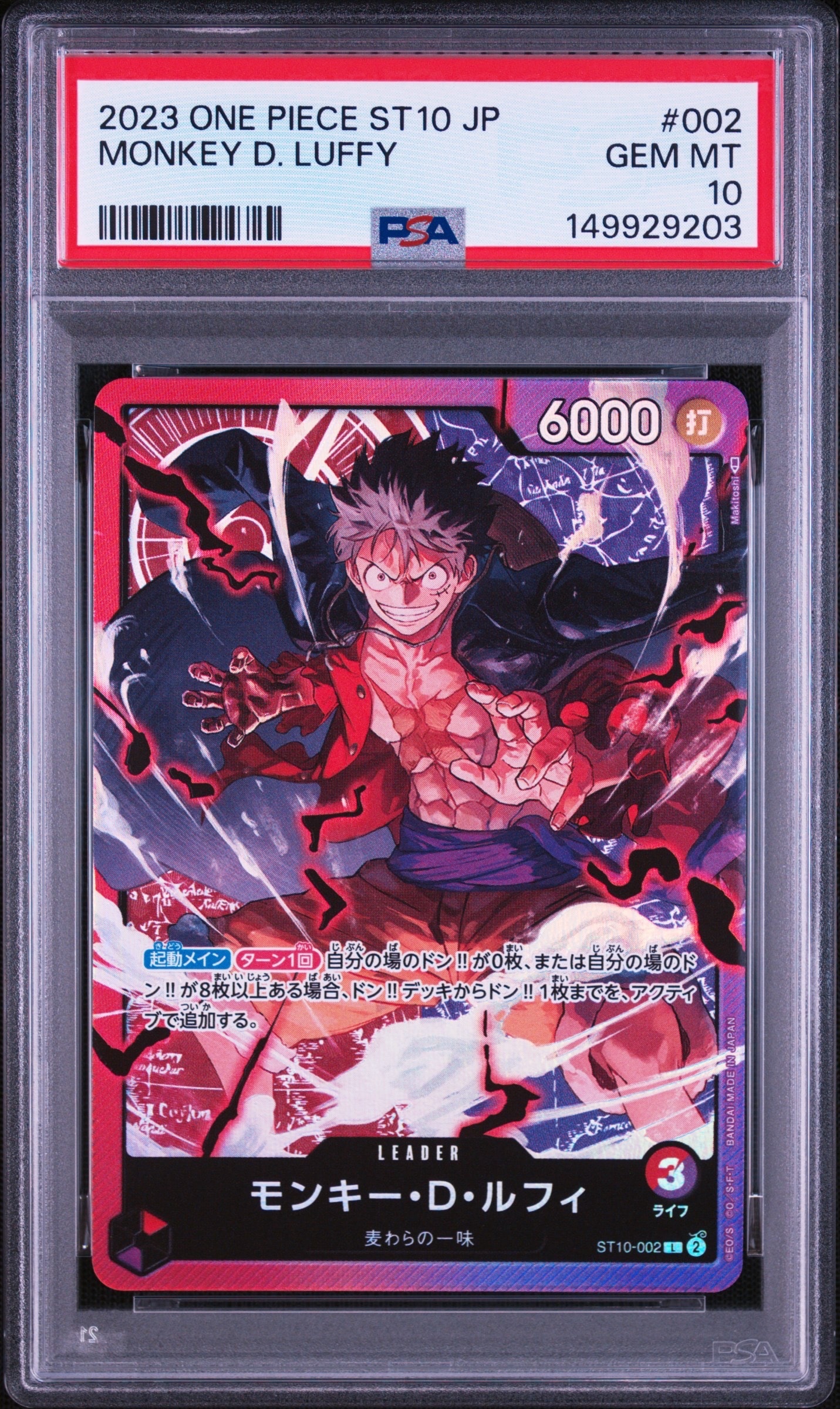サボ SR [OP04-083] ( 8パックバトル優勝記念品)の新品/中古フリマ