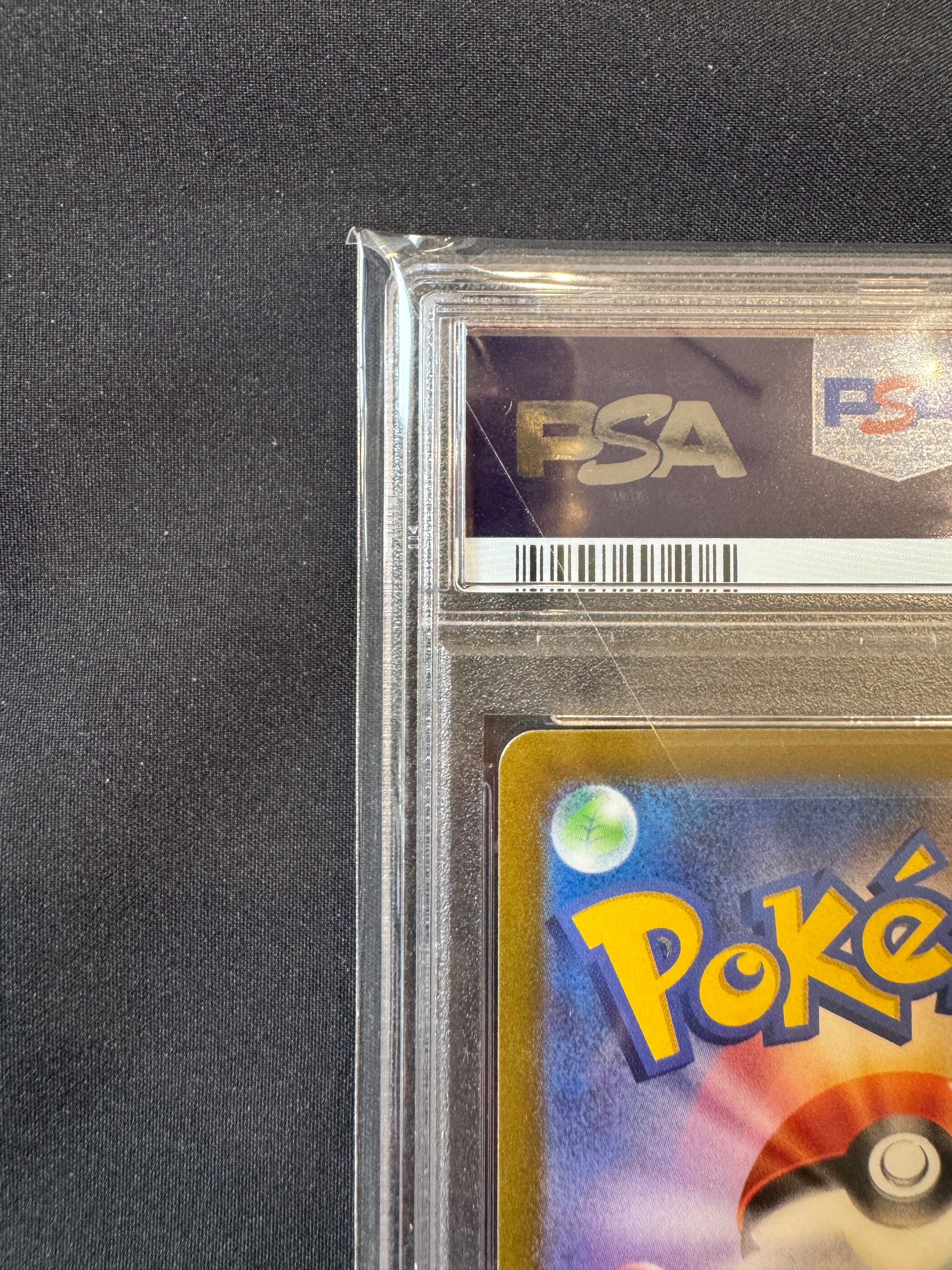 PSA 10]Psyduck C: Master Ball Mirror[SV2a 054/165](Enhanced Expansion Pack  "Pokemon Card 151") | SNKRDUNK