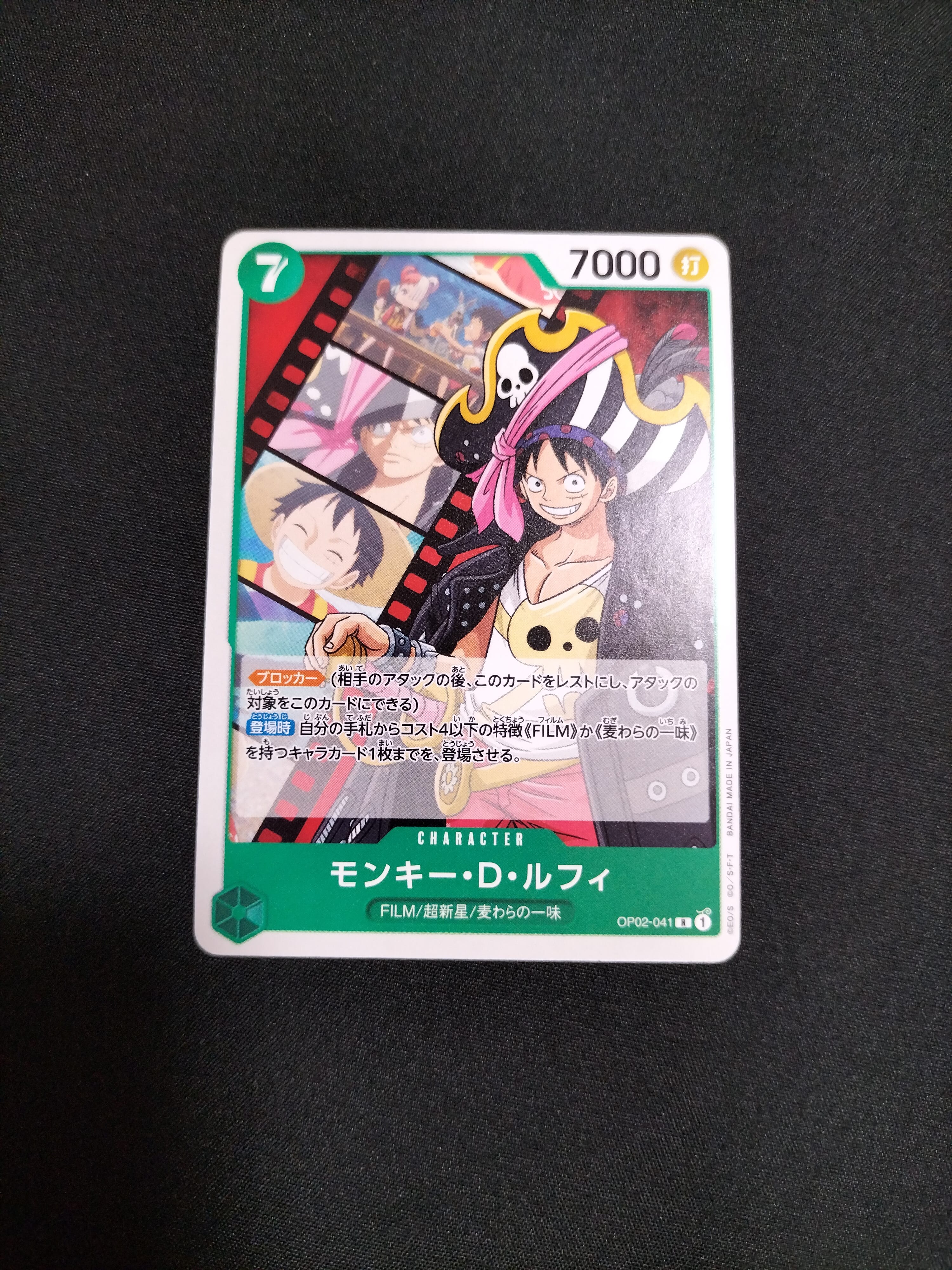 PSA10 ルフィ　OP02-041 頂上決戦 PSA10】モンキー・D・ルフィ R-P [OP02-041] (ブースターパック頂上