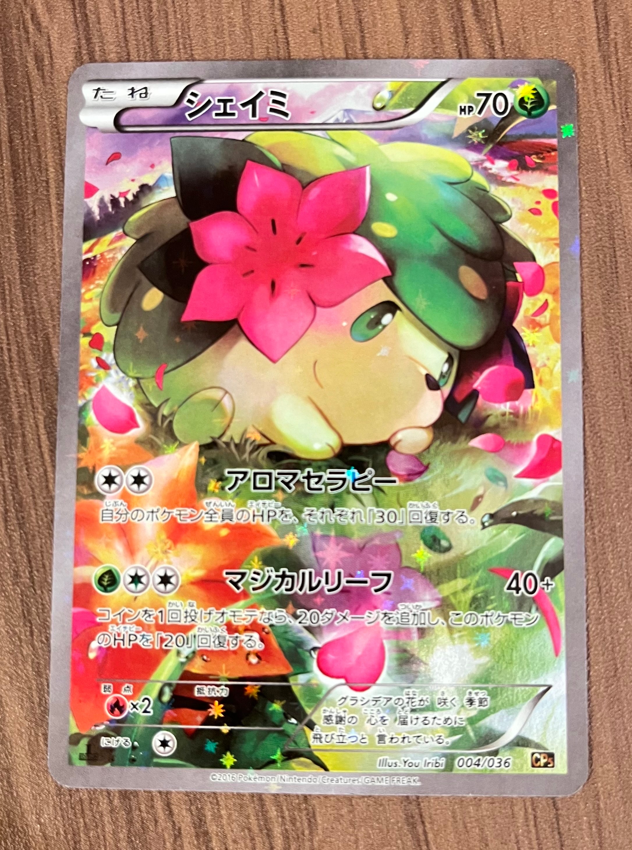 PSA10】シェイミ :1ED [CP5 004/036](コンセプトパック 「幻・伝説