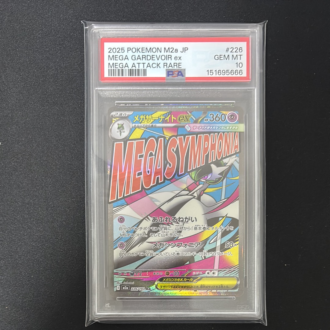 ヒカリ SAR [M2 115/080](拡張パック「インフェルノX」)の新品/中古