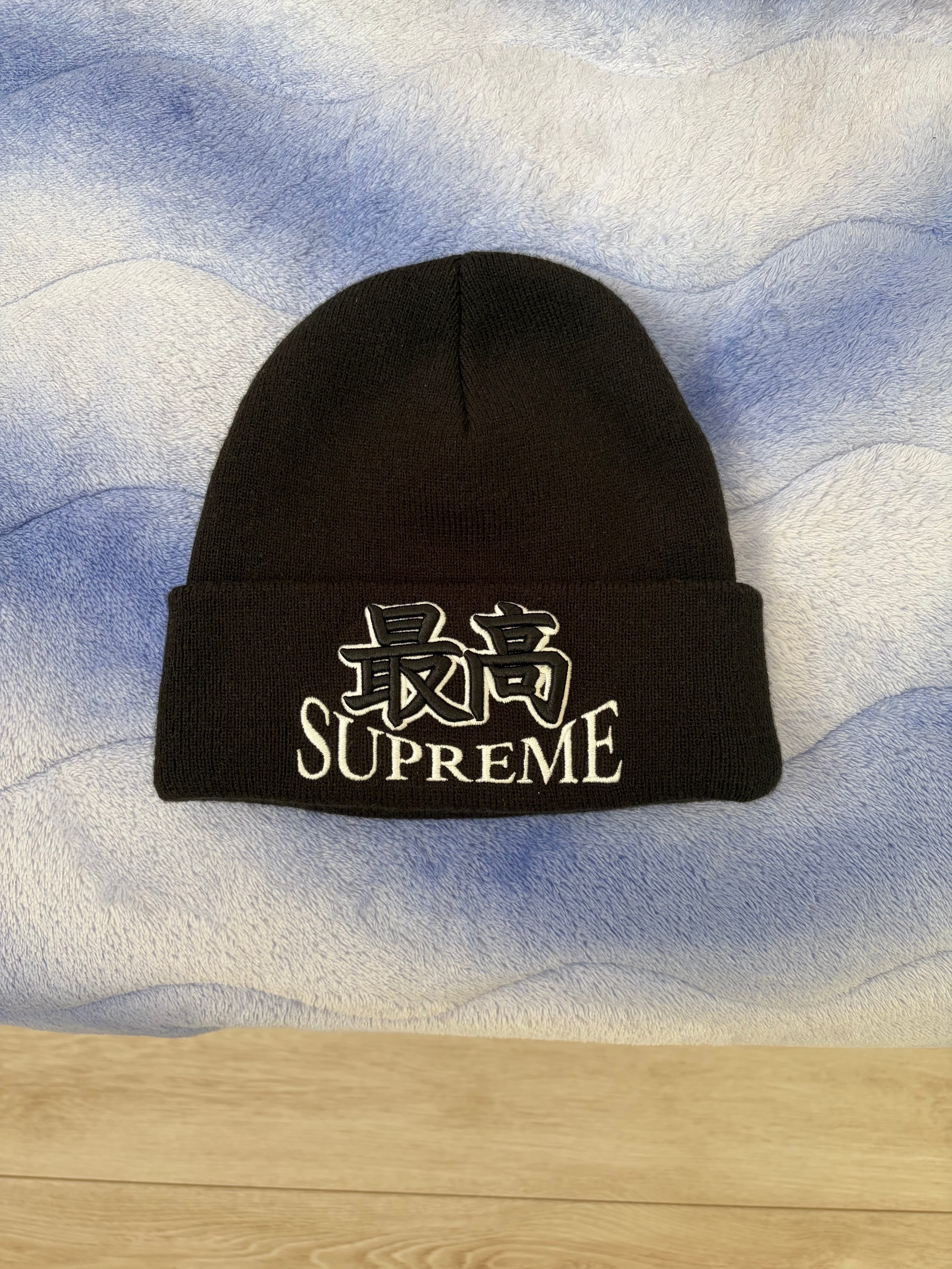 シュプリーム ゴッド ビーニー "ブラック"
