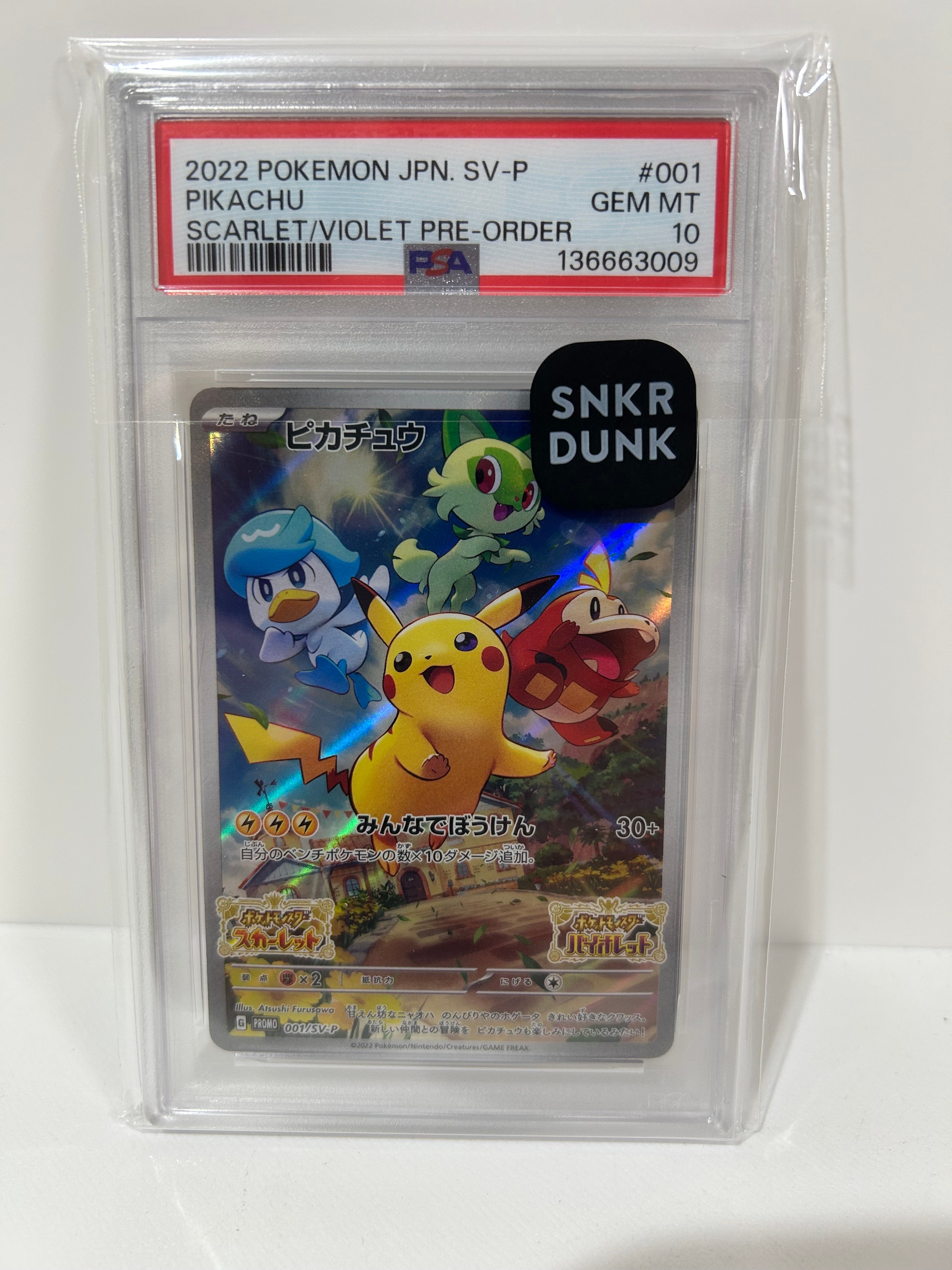 コイキング C 011/024](ムービースペシャルパック「名 [SMP2 C PSA10】コイキング 011/024]「名探偵ピカチュウ」psa10 [SMP2 ポケモンカードゲーム
