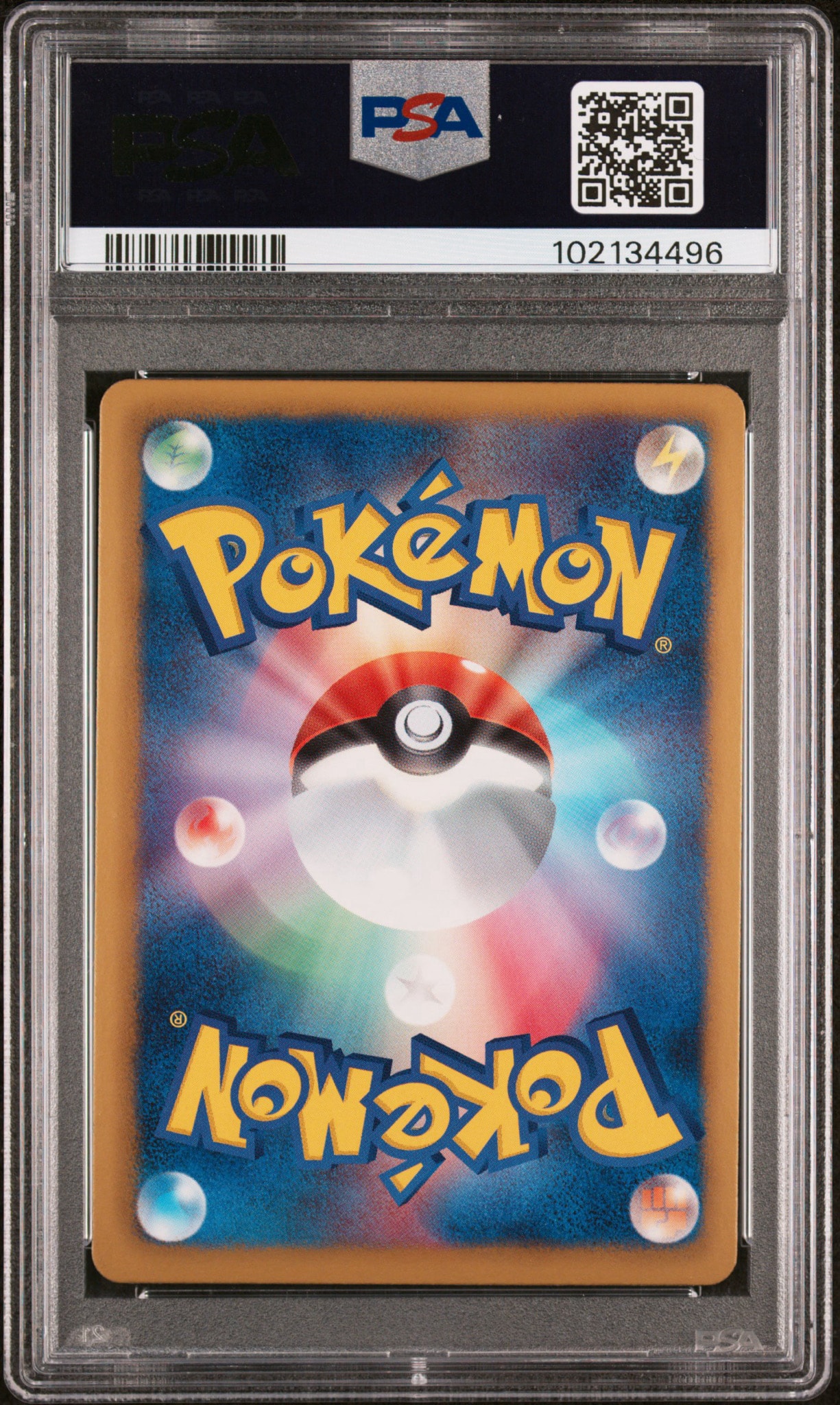 PSA10】アイリス SR[BW9 082/076](拡張パック「メガロキャノン」) 1枚