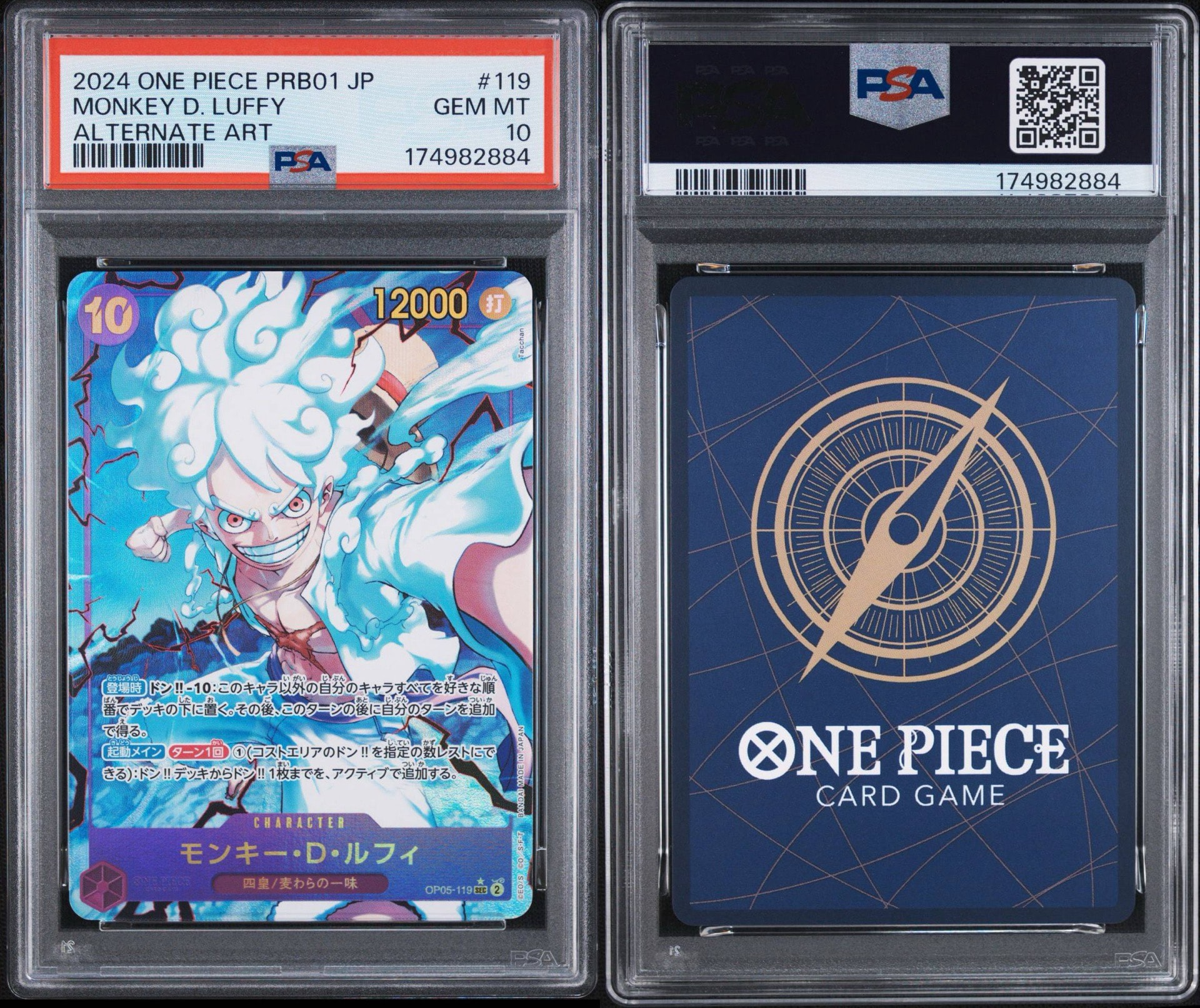 PSA10】モンキー・D・ルフィ SEC-P [OP05-119](プレミアムブースター