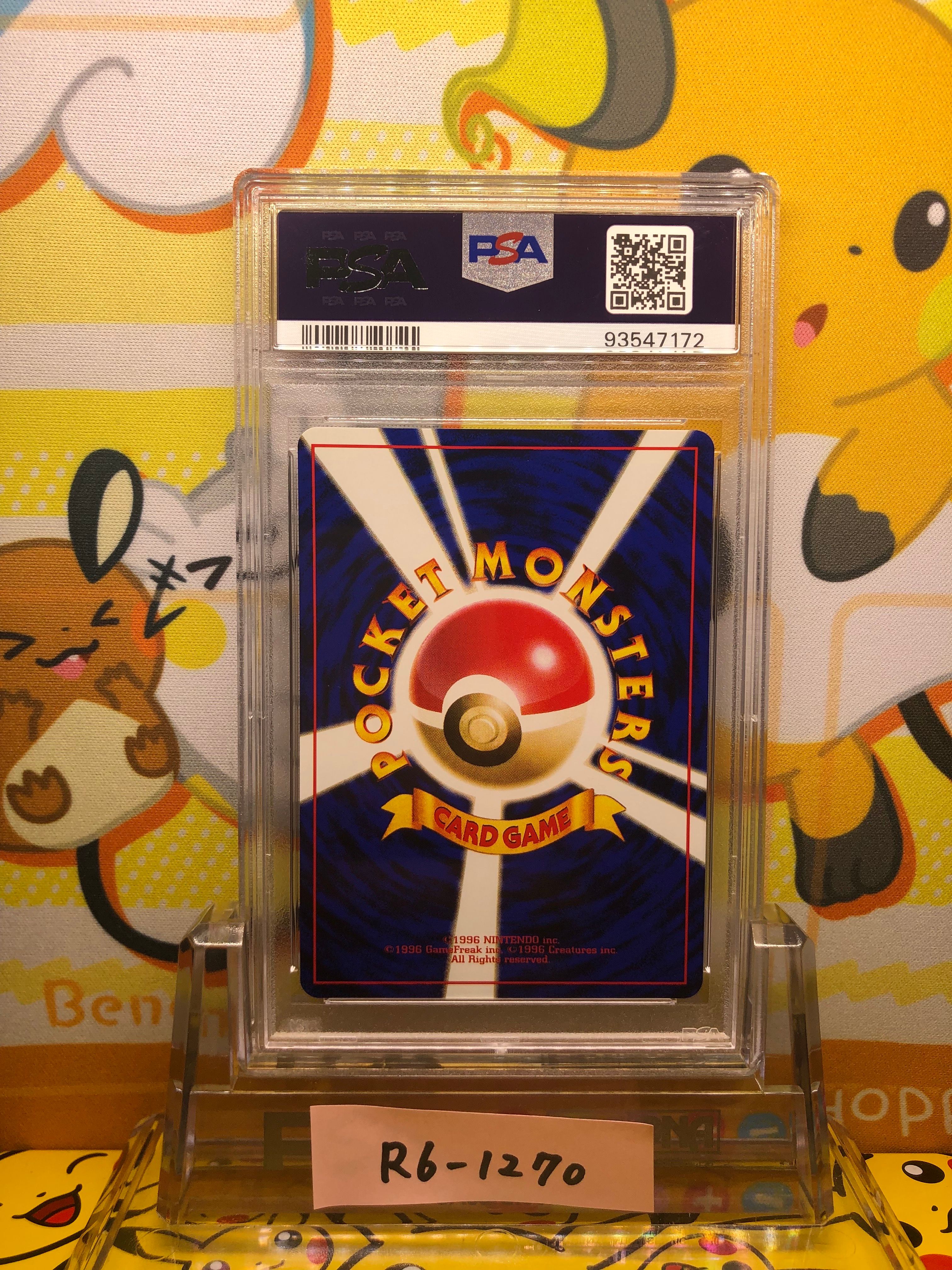 P*！様 ポケモンジムシリーズ カスミデッキ 未開封 P*！様 ポケモン