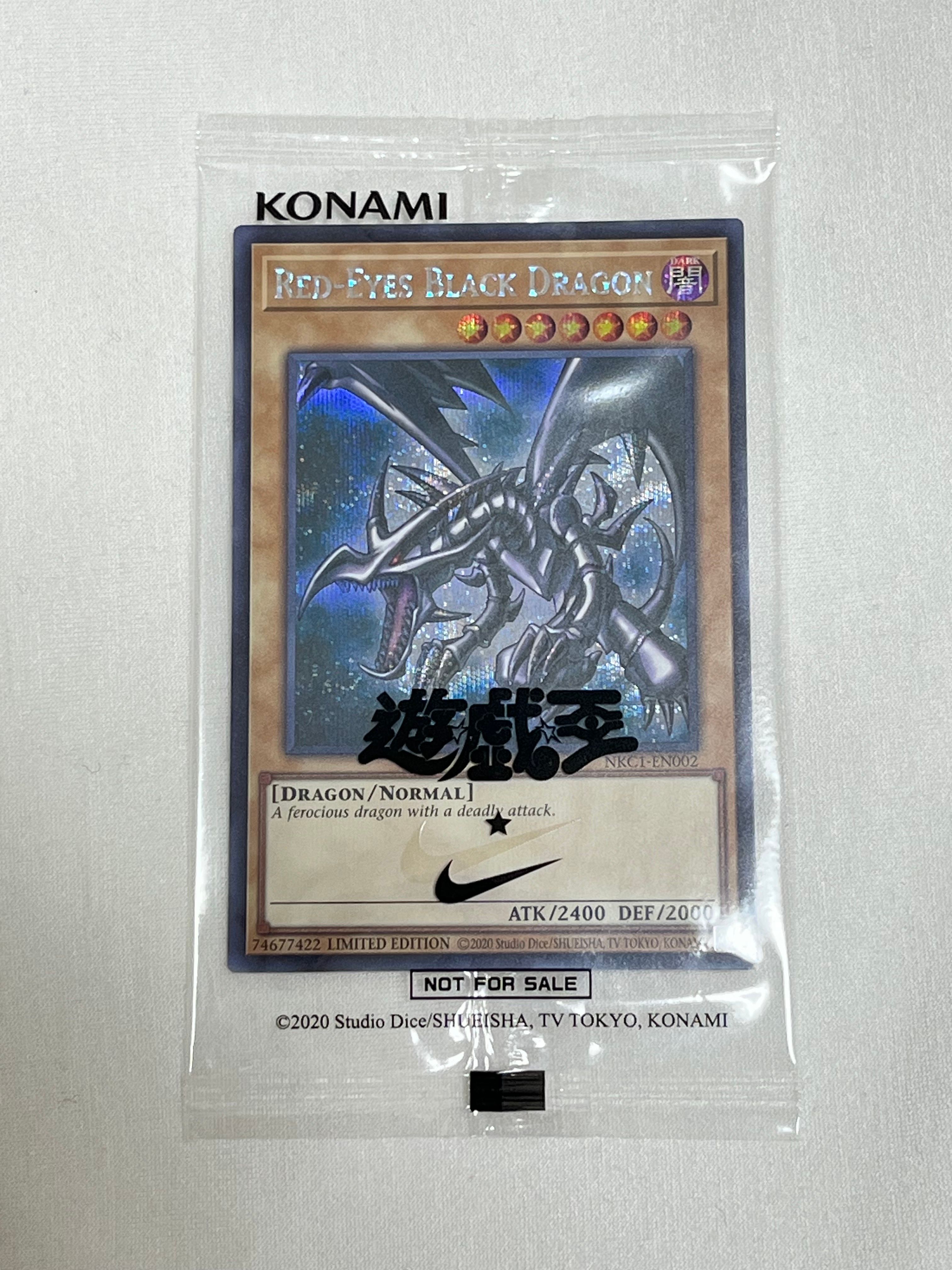 真紅眼の黒竜 SE [NKC1-EN002](遊戯王 x ナイキ エアーマックス 95 QS エアーマッスル House of Duel - 童実野町決闘遊戯館 限定プロモ) 